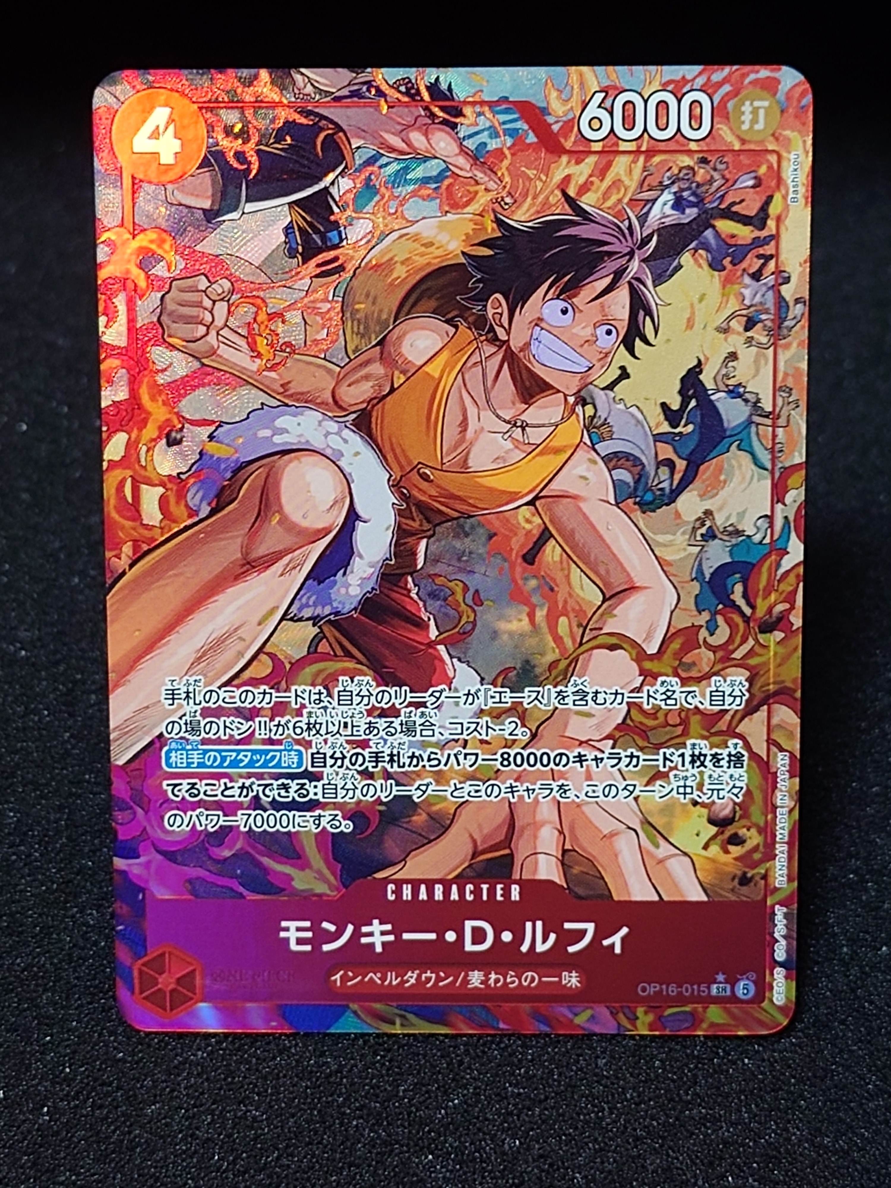 Monkey.D.Luffy SR-P [OP16-015](Booster Pack "THE TIME OF BATTLE")