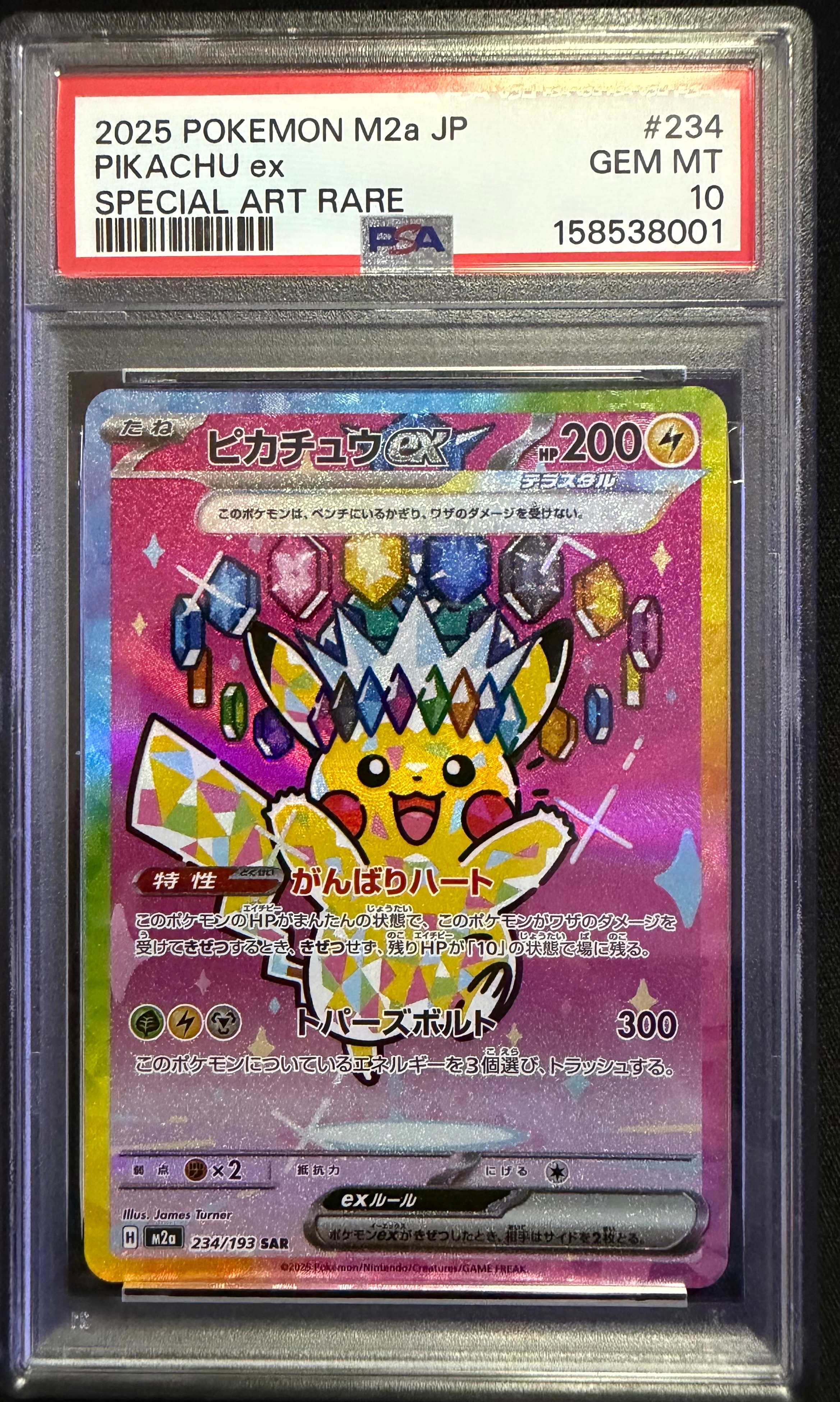 【PROMO】ピカチュウ① 💣💣💣 #pokemon #pokémon #nintendo