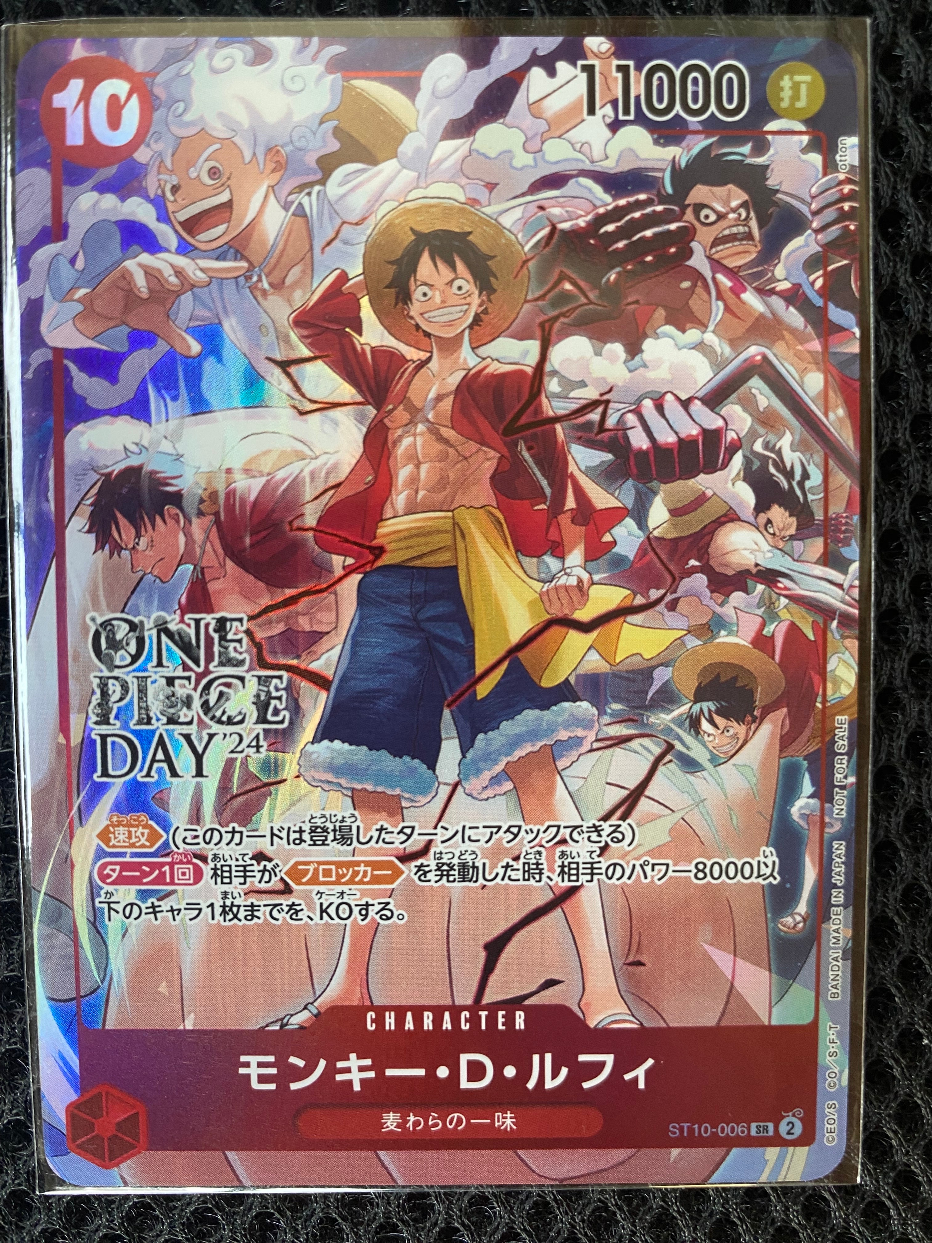 状態A】モンキー・D・ルフィ P [P-041] (ONEPIECE Day23' Day2 来場者