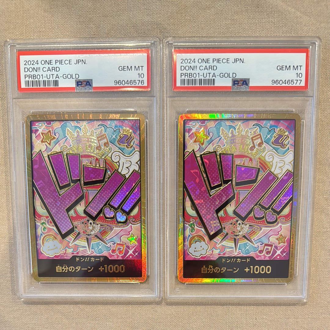 ドン!!カード : ウタ スーパーパラレル (プレミアムブースター「ONE PIECE CARD THE BEST」)