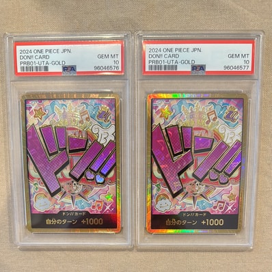 ドン!!カード : ウタ スーパーパラレル (プレミアムブースター「ONE PIECE CARD THE BEST」)