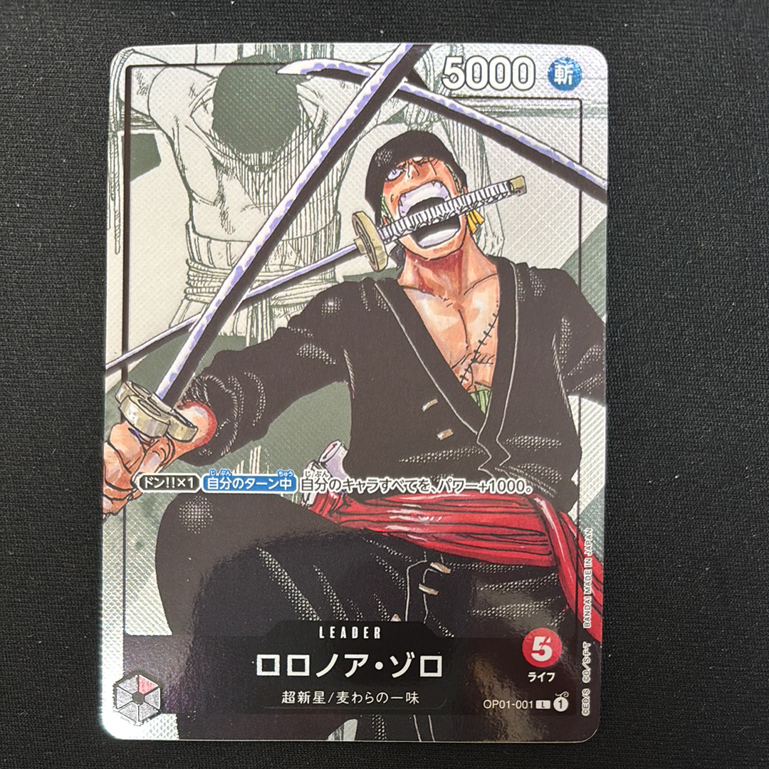 PSA10】ペローナ SR [OP06-093] (フラッグシップバトル ベスト8記念品