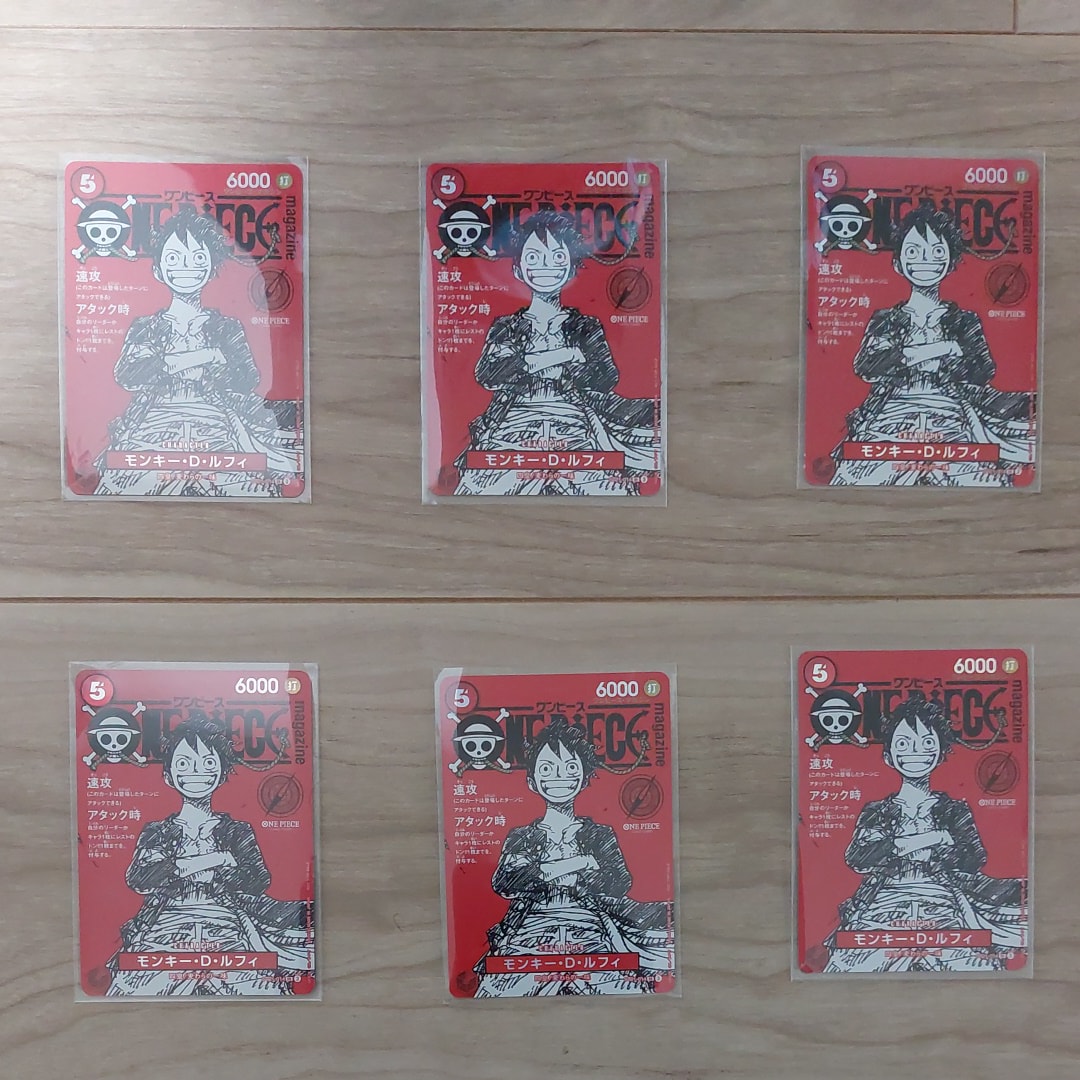 モンキー・D・ルフィ SR [ST21-014](プロモーションカード「ワンピースマガジン 特集 週刊少年ジャンプとワンピース 020」)