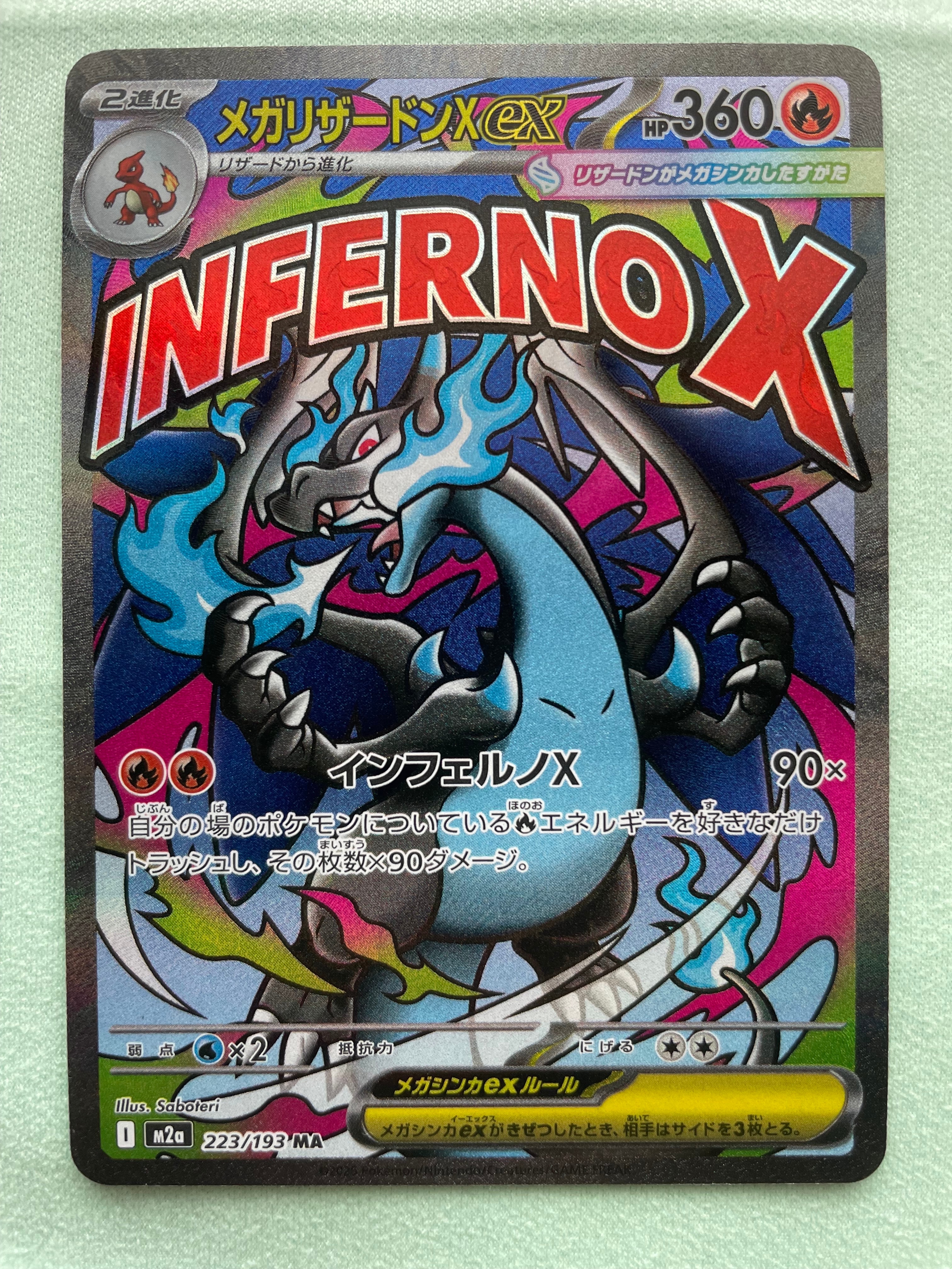 PSA10】グレイシアGX RR[SM8b 027/150](ハイクラスパック「GXウルトラ