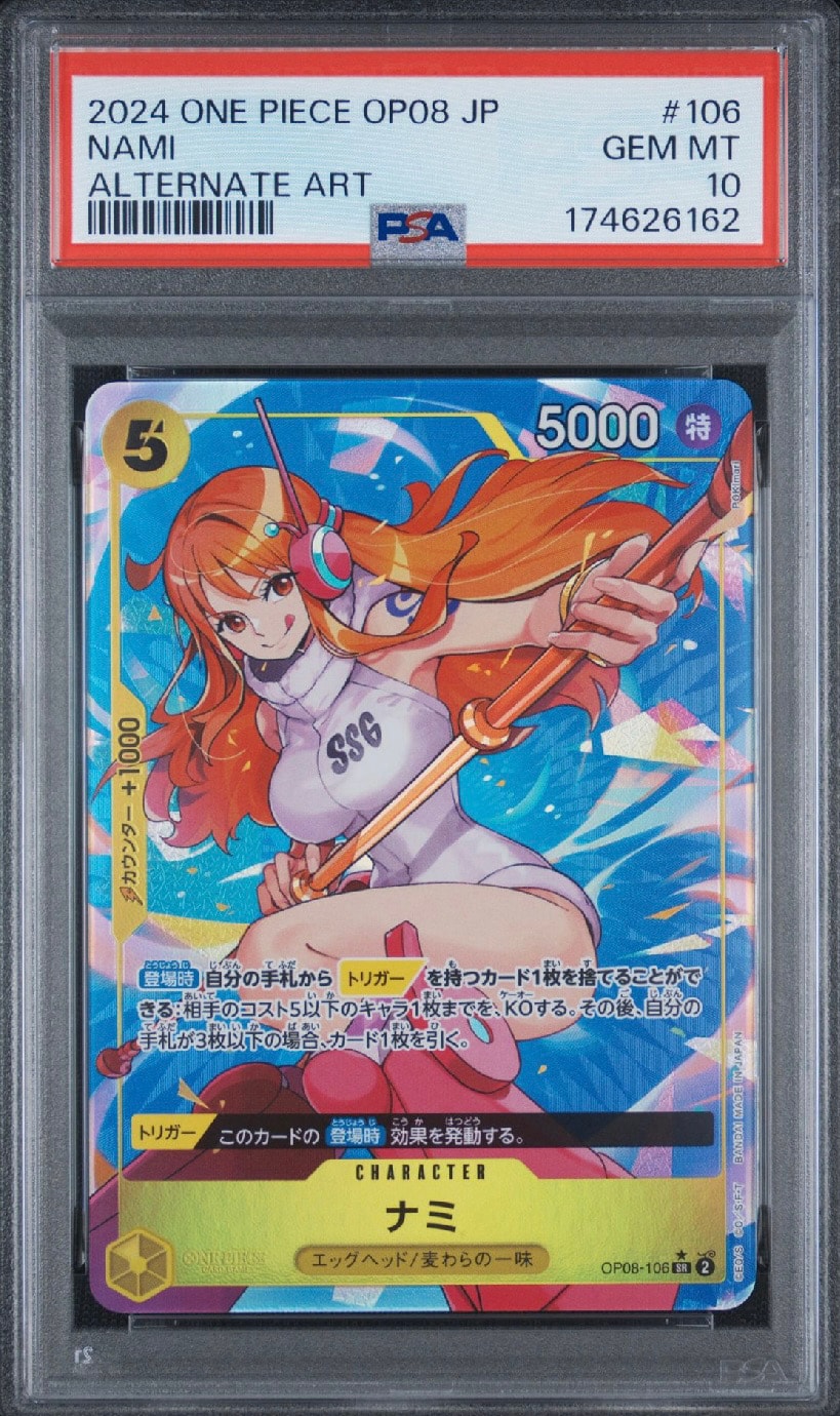 ナミ SR-P [OP08-106](ブースターパック「二つの伝説」)通販・買取