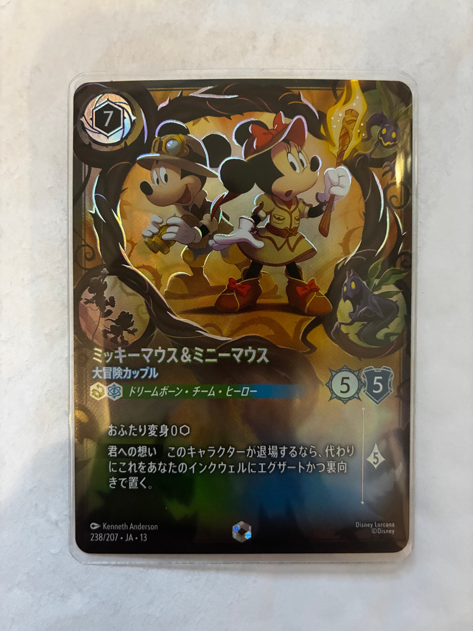 ミッキーマウス&ミニーマウス - 大冒険カップル エンチャンテッド [238/207•JA•13]【日本語版】(ブースターパック「ヴァインズ・アタック!」)