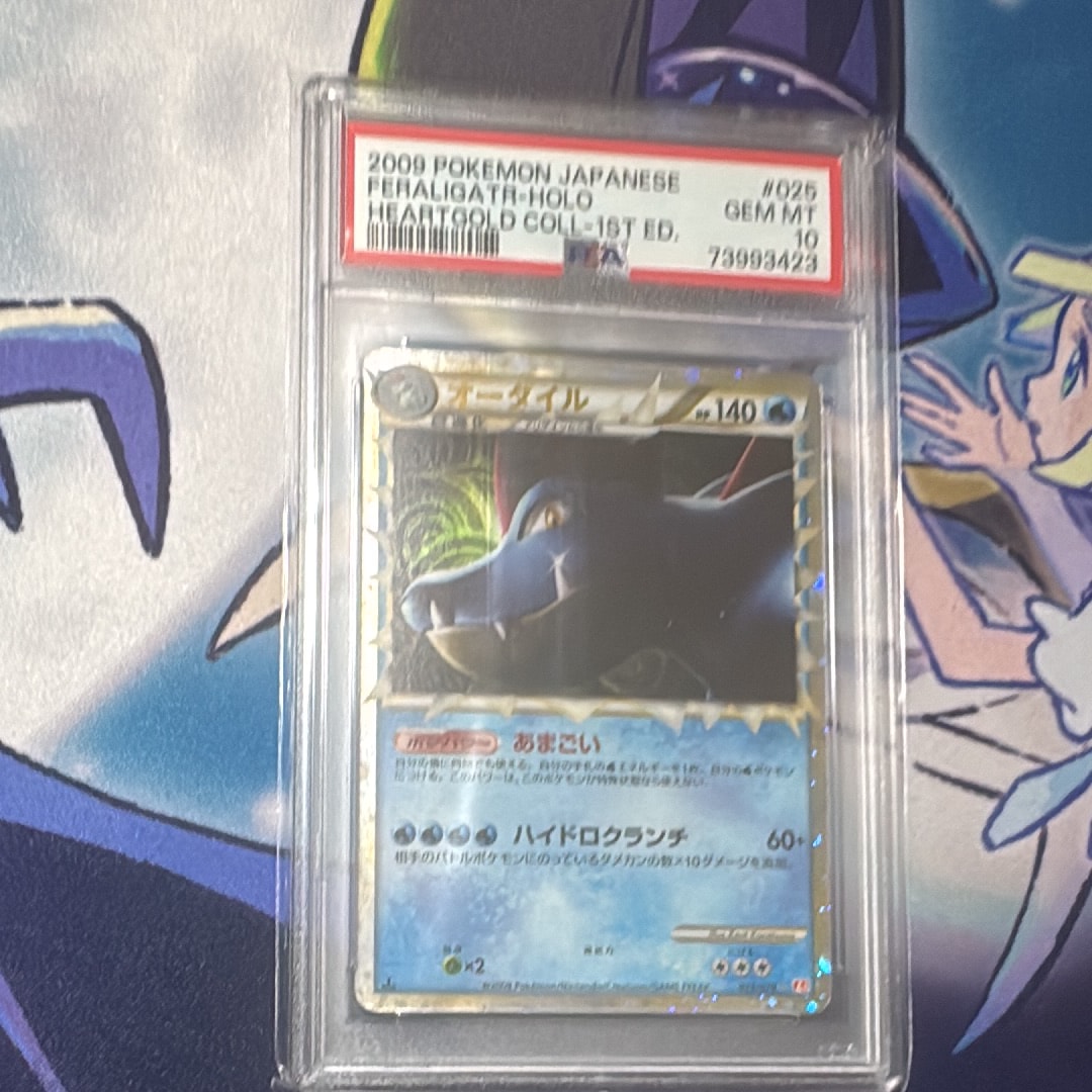 PSA10】オーダイル ☆ :1ED [L1-H 025/070](拡張パック「ハート