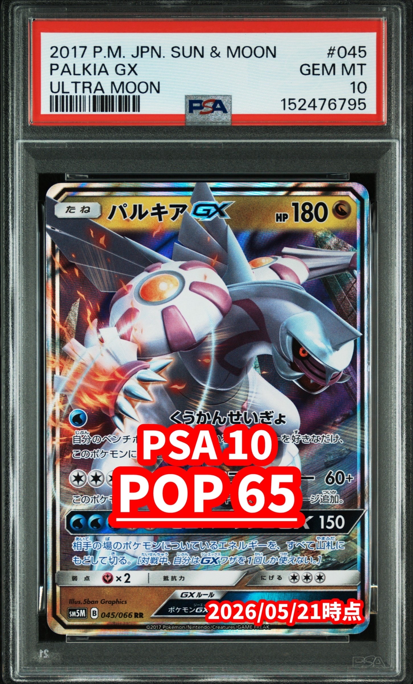リザードン :1ED [e 012/029](スターターパック「ポケモンカードe」)の