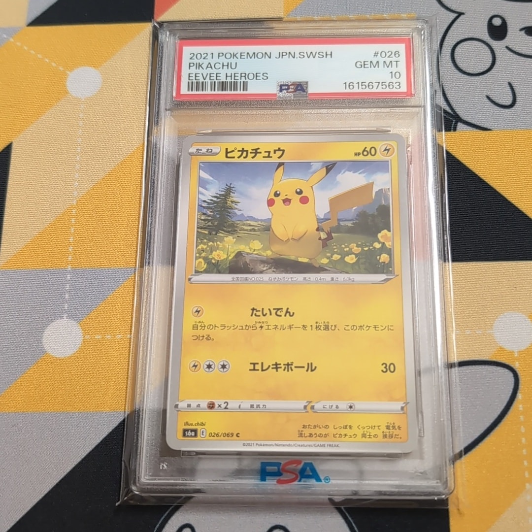 PSA10】ピカチュウ C[s6a 026/069](強化拡張パック「イーブイ