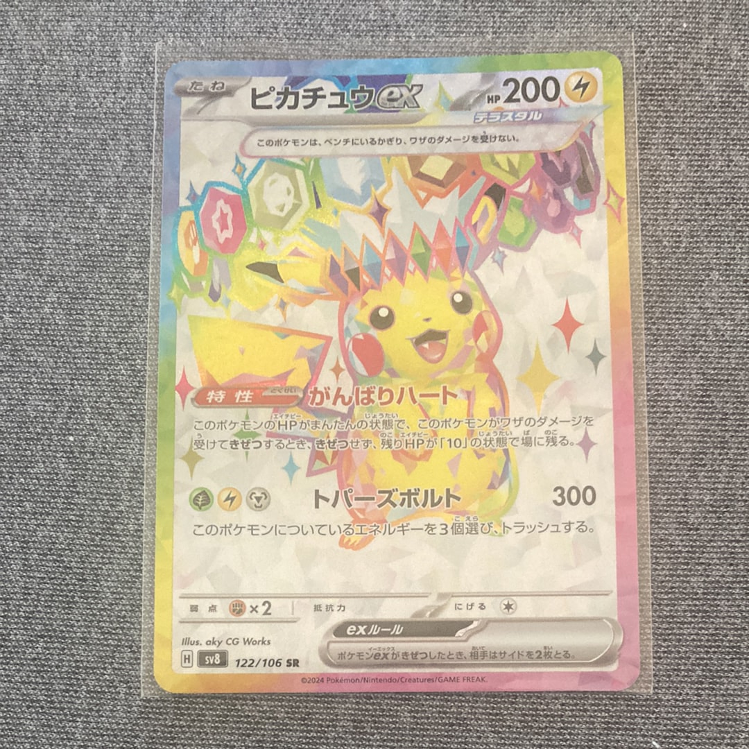 PSA9】ルギア ☆ : 旧裏 [neo1 No.249](ポケモンカード☆neo 拡張