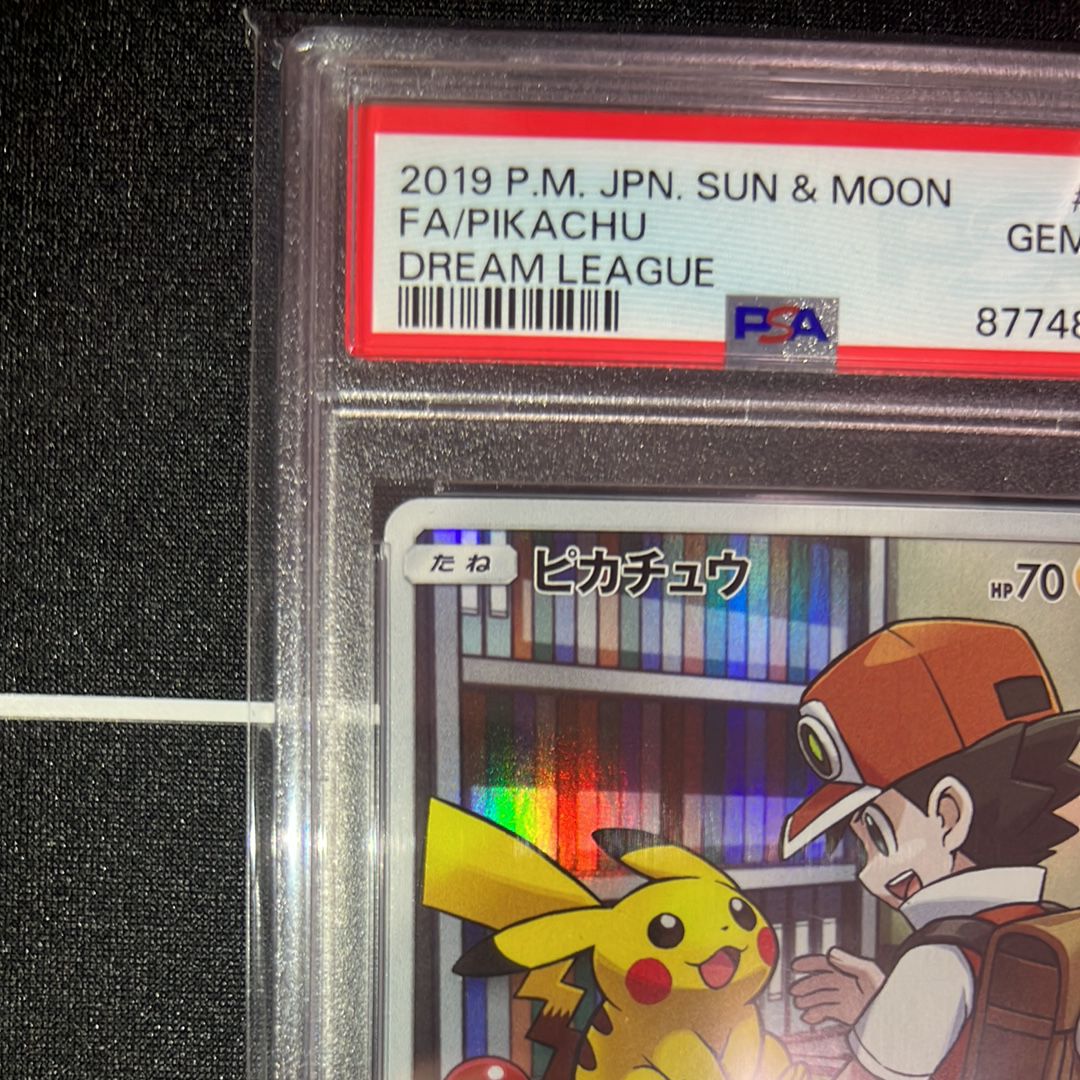 購入 ピカチュウ CHR SM11b ドリームリーグ 054/049 ピカチュウ CHR