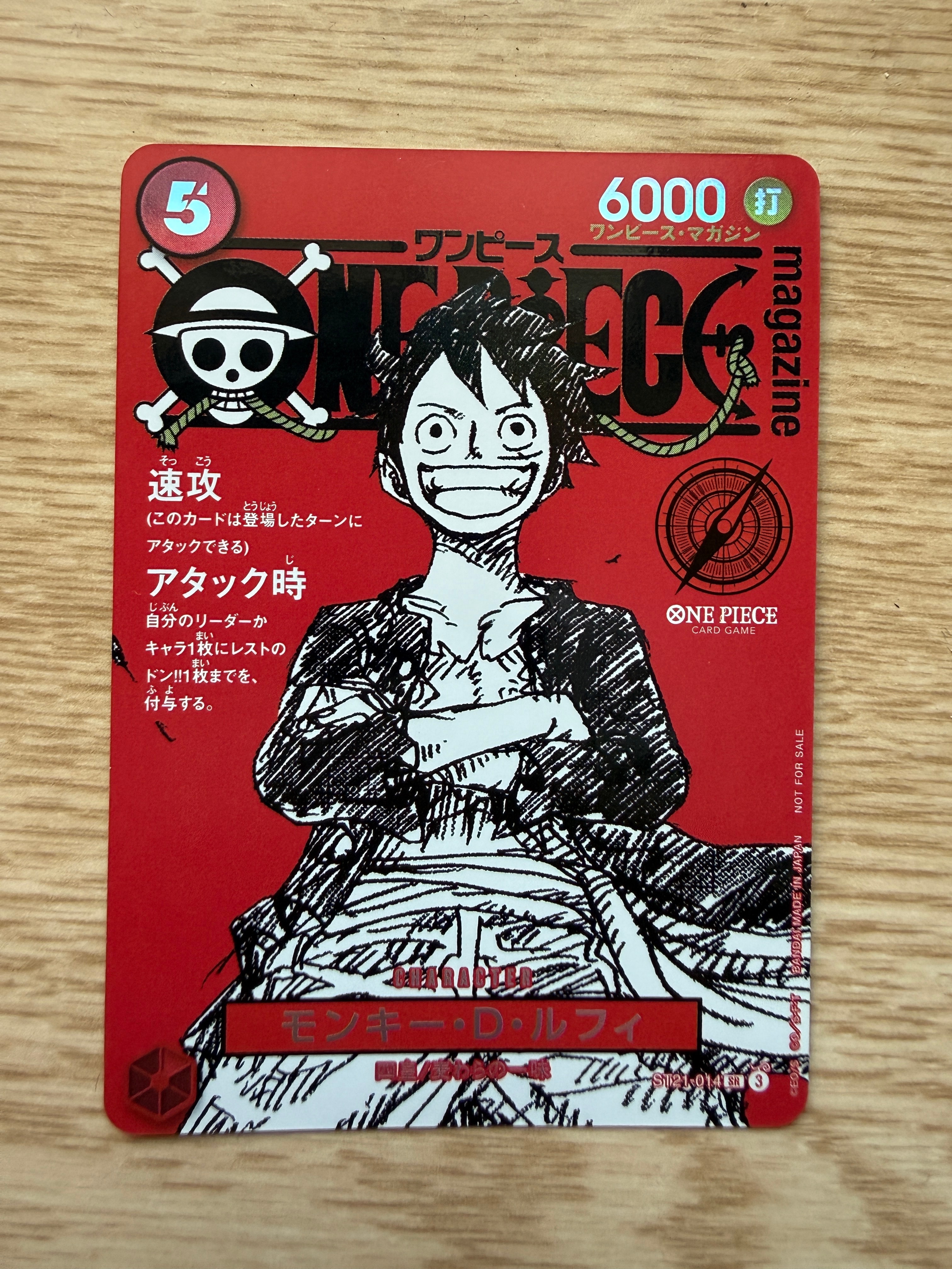 PSA10】モンキー・D・ルフィ SR [ST21-014](プロモーションカード