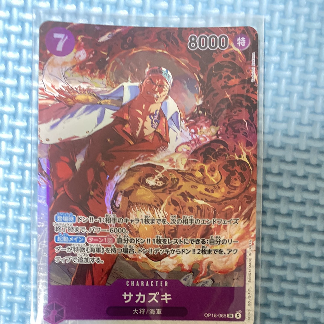 PSA10】モンキー・D・ルフィ(ギア5) P [P-041] (プロモーションカード
