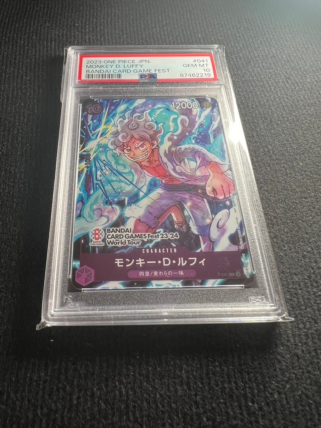 モンキー・D・ルフィ P [P-041] (BANDAI CARD GAMES Fest23-24 World Tour)