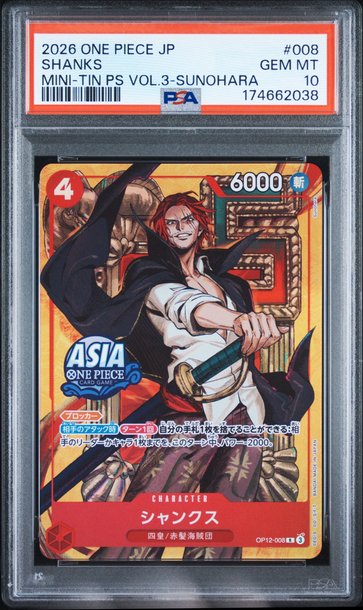ワンピースカード アジア版 シャンクス R OP12-008 ミニティン 10枚 PSA10】シャンクス R [OP12-008]【アジア版】(プロモーションカード
