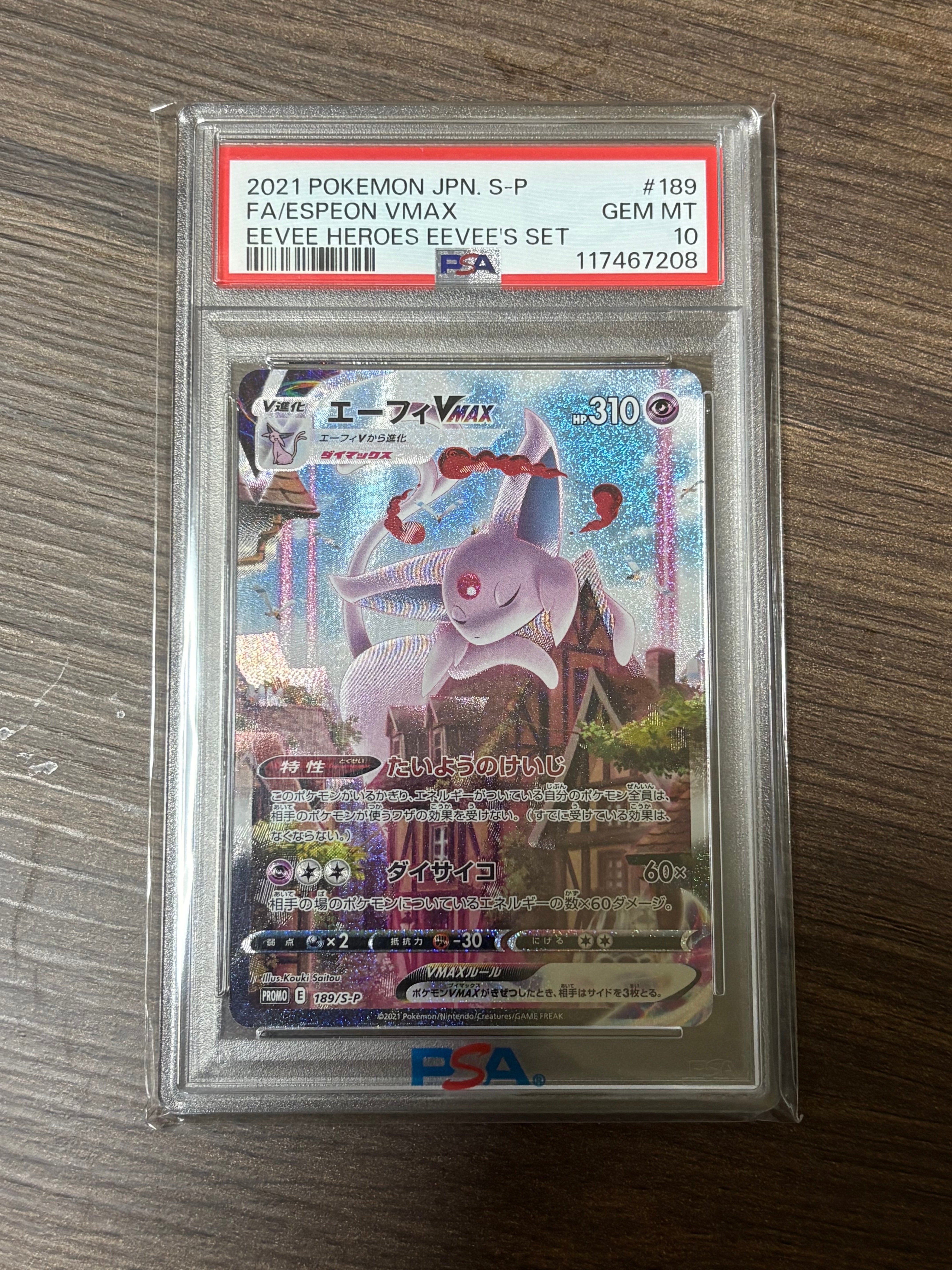 レックウザEX [XY 019/048](BW / XY「エクストラレギュレーションBOX