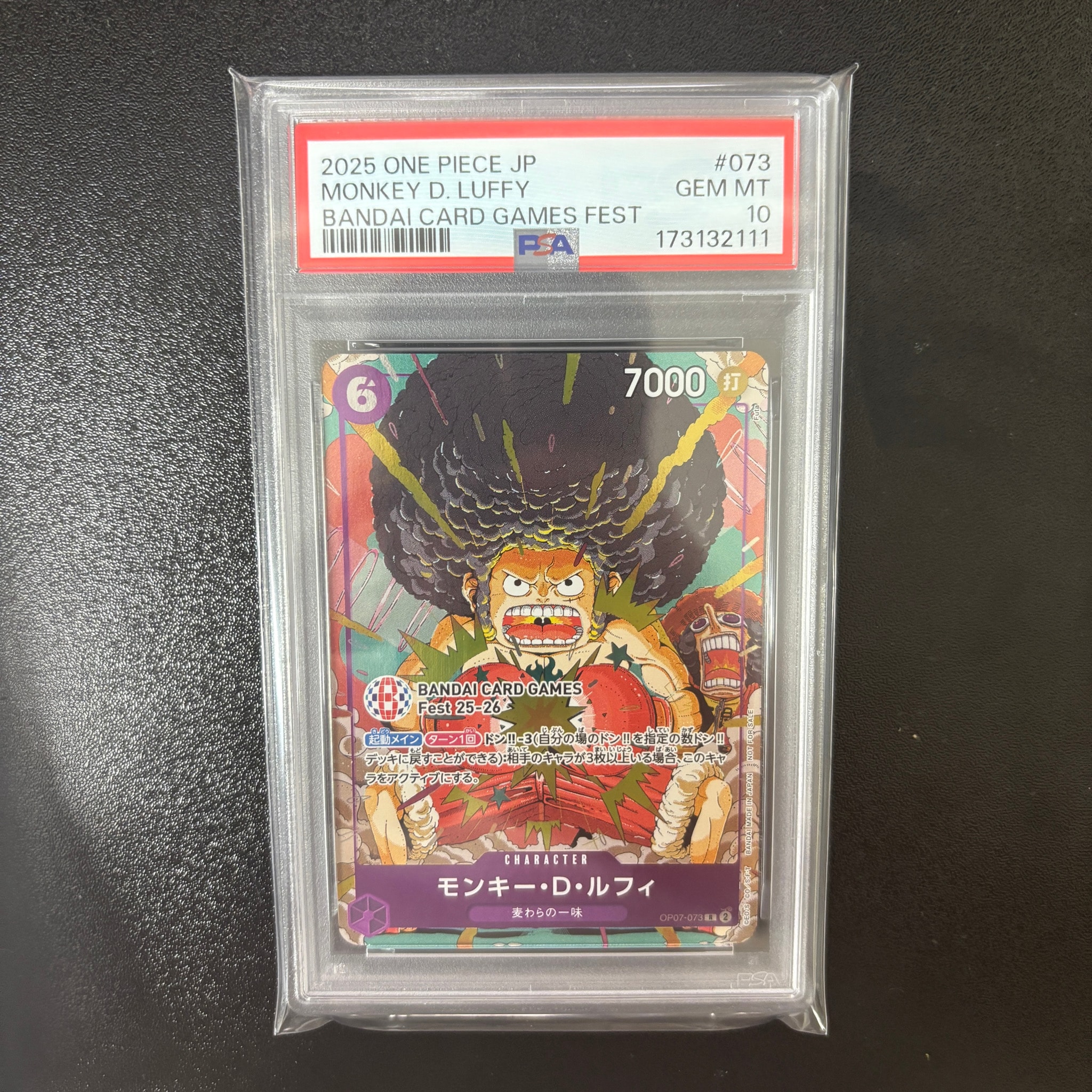 PSA10】モンキー・D・ルフィ R :来場記念品 [OP07-073](プロモーション