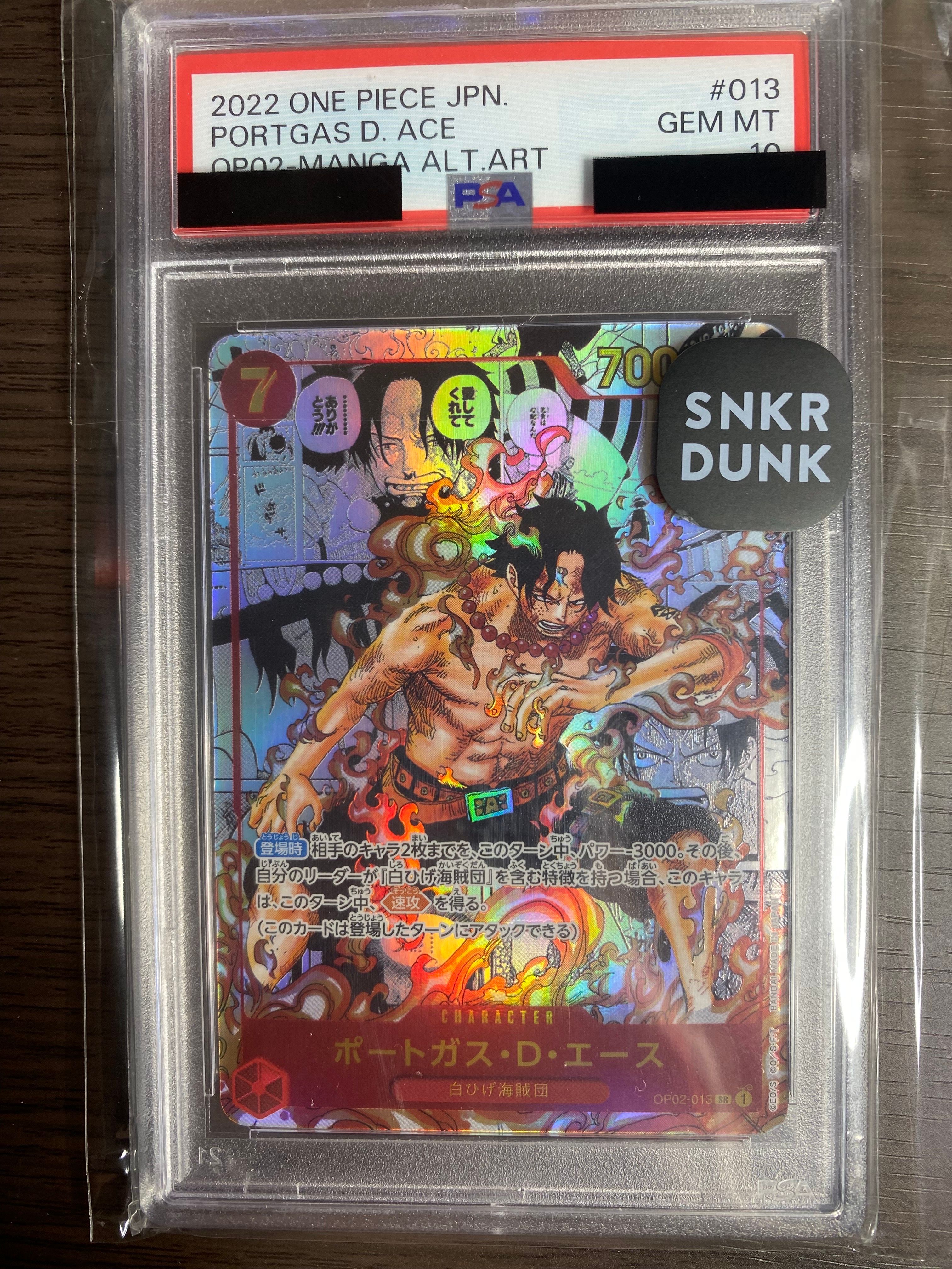 ポートガス・D・エース SR-SP (コミパラ) [OP02-013](ブースターパック「頂上決戦」)