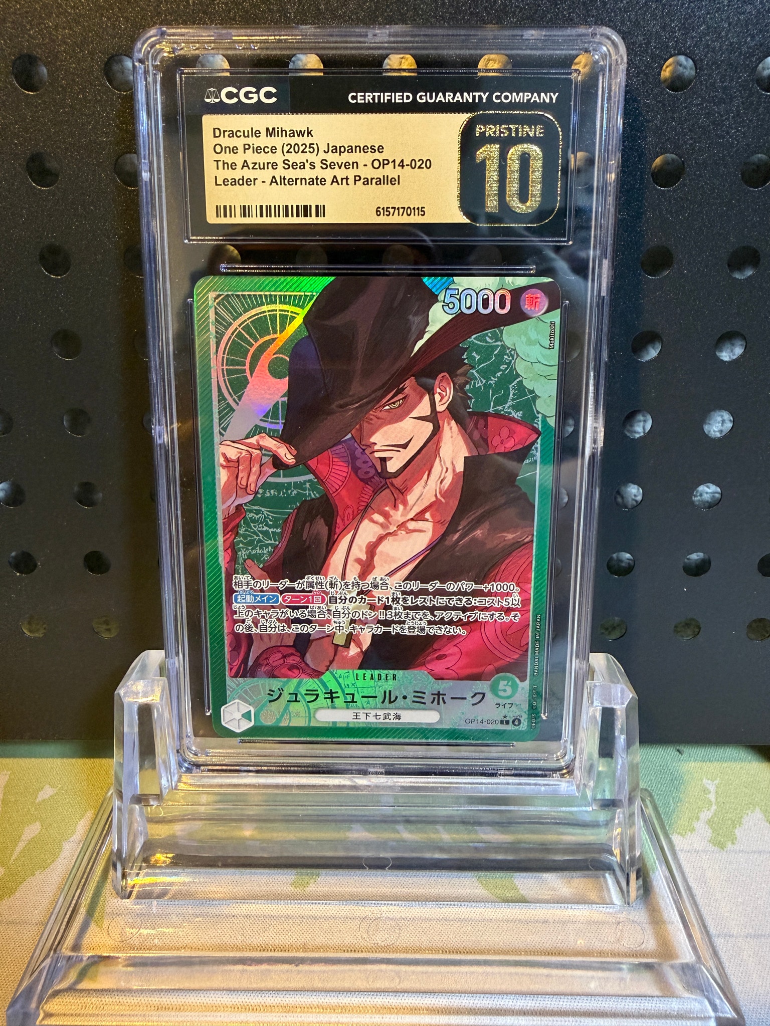 PSA10】ドンキホーテ・ロシナンテ R [OP05-030](スペシャルグッズ