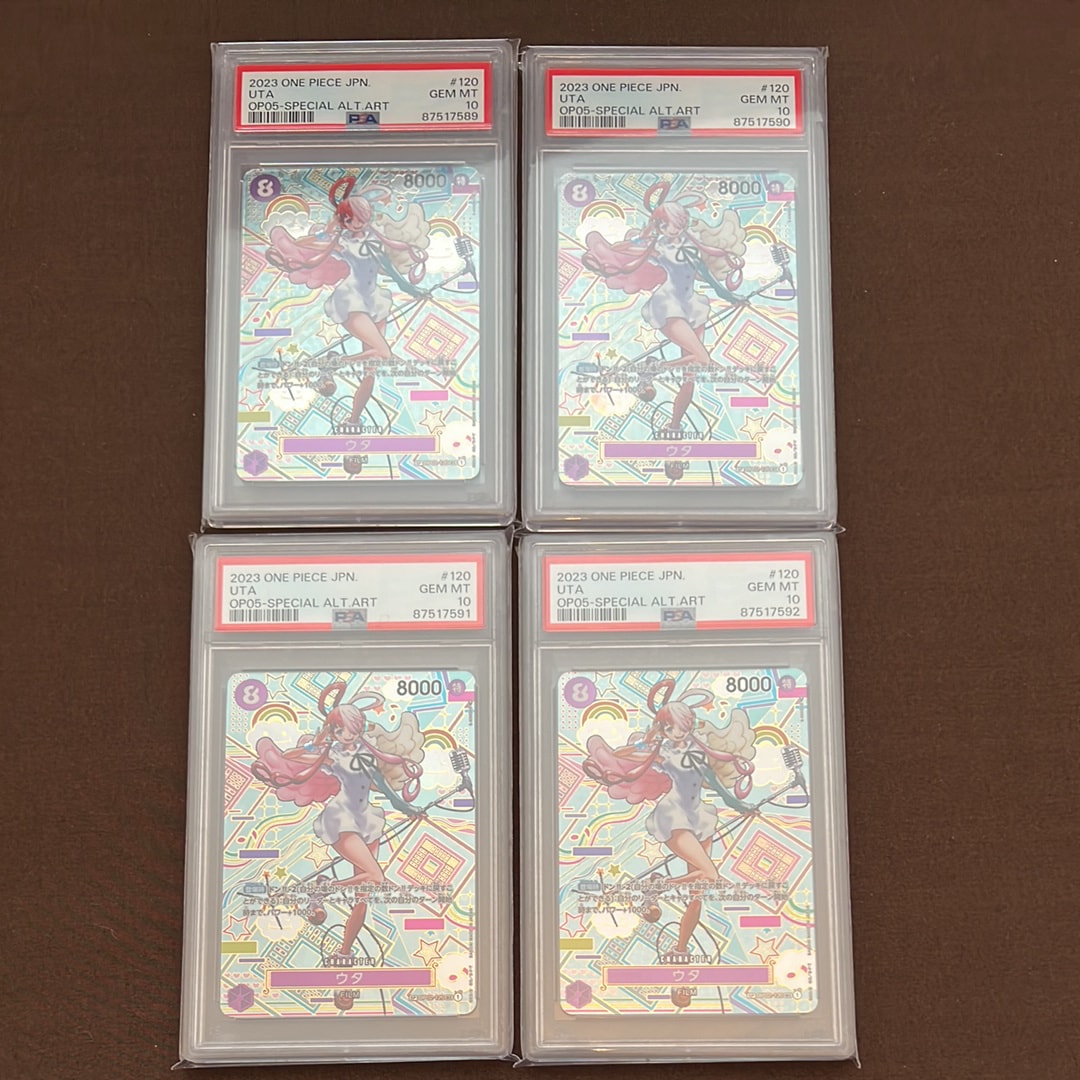 ウタ SEC-SPC (和柄ウタ) [OP02-120] (ブースターパック 新時代の主役)