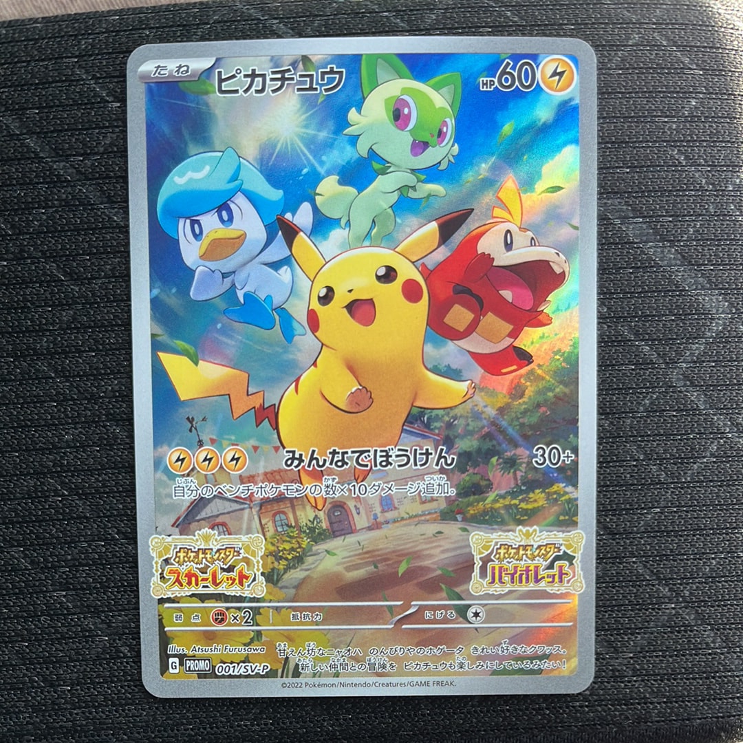 ゲンシグラードンEX UR :1ED [XY7 094/081](拡張パック「バンデット