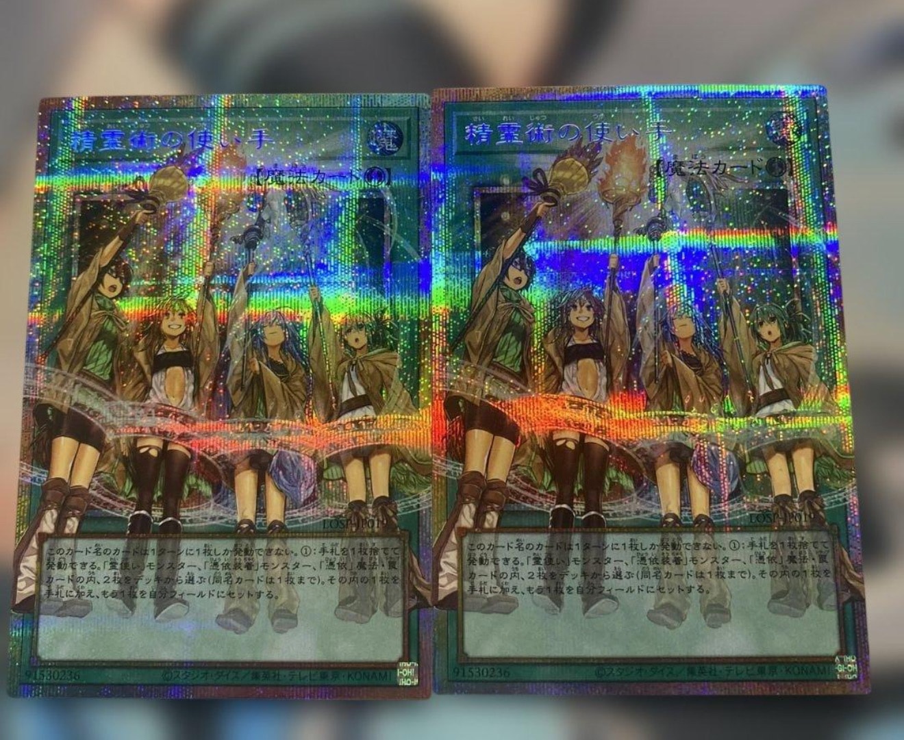 精霊術の使い手 PSE :オーバーフレーム [LOSP-JP019](リミットオーバースペシャルパック Vol.2)