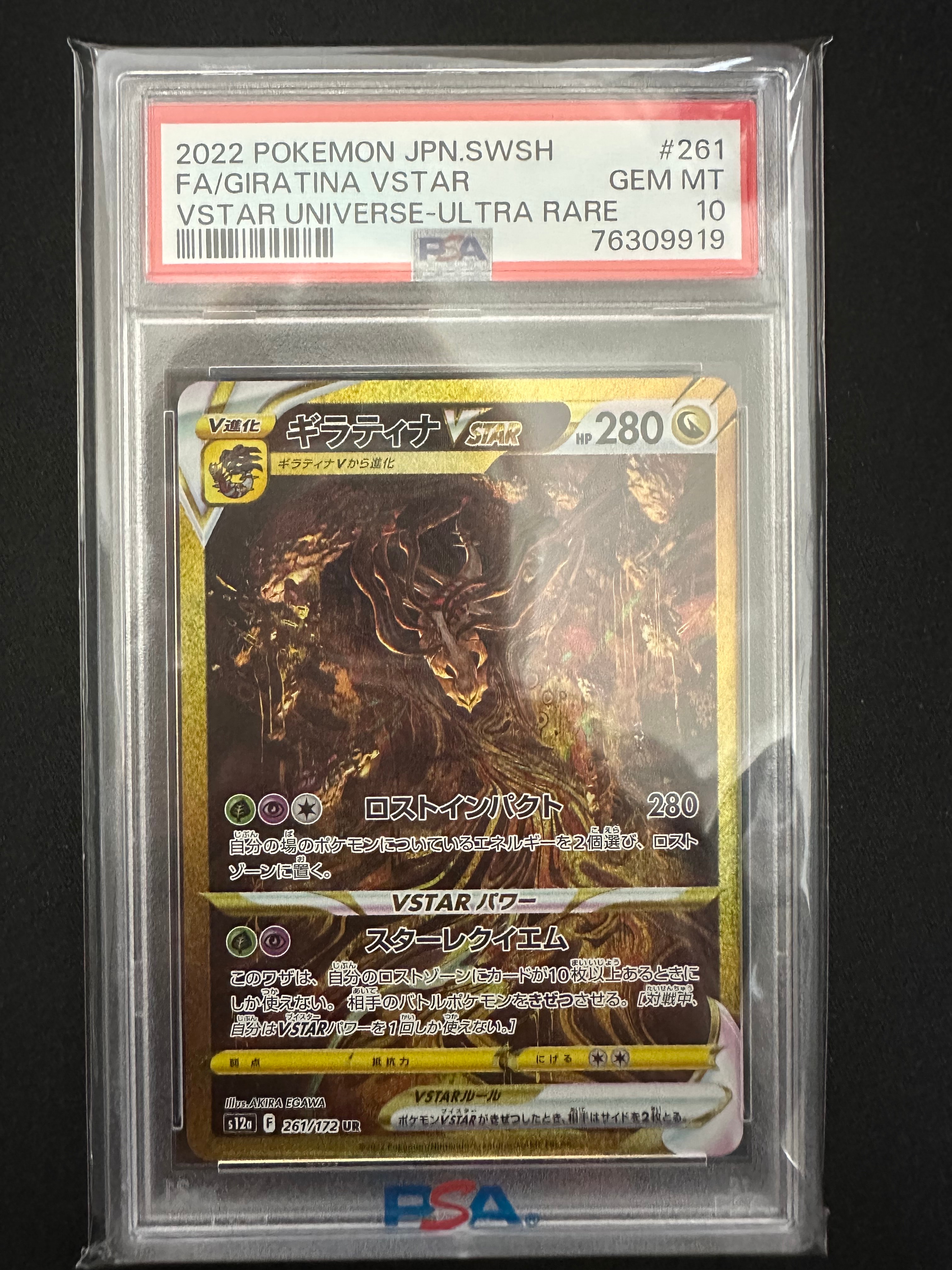 メガエンブオーex SAR仕様 [MC 762/742](スタートデッキ100「バトル