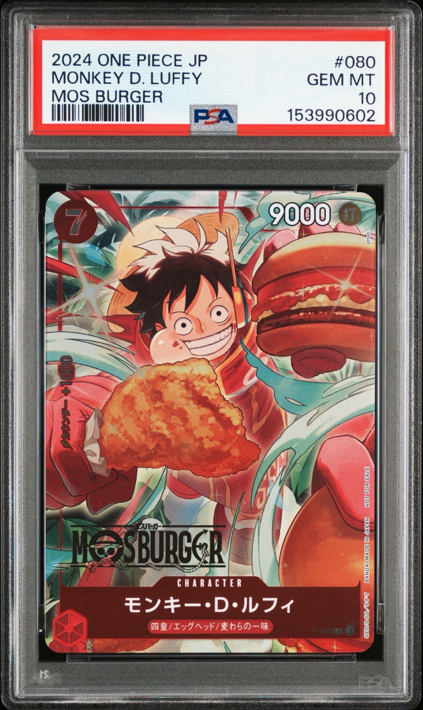 PSA10】モンキー・D・ルフィ P [P-080](プロモーションカード