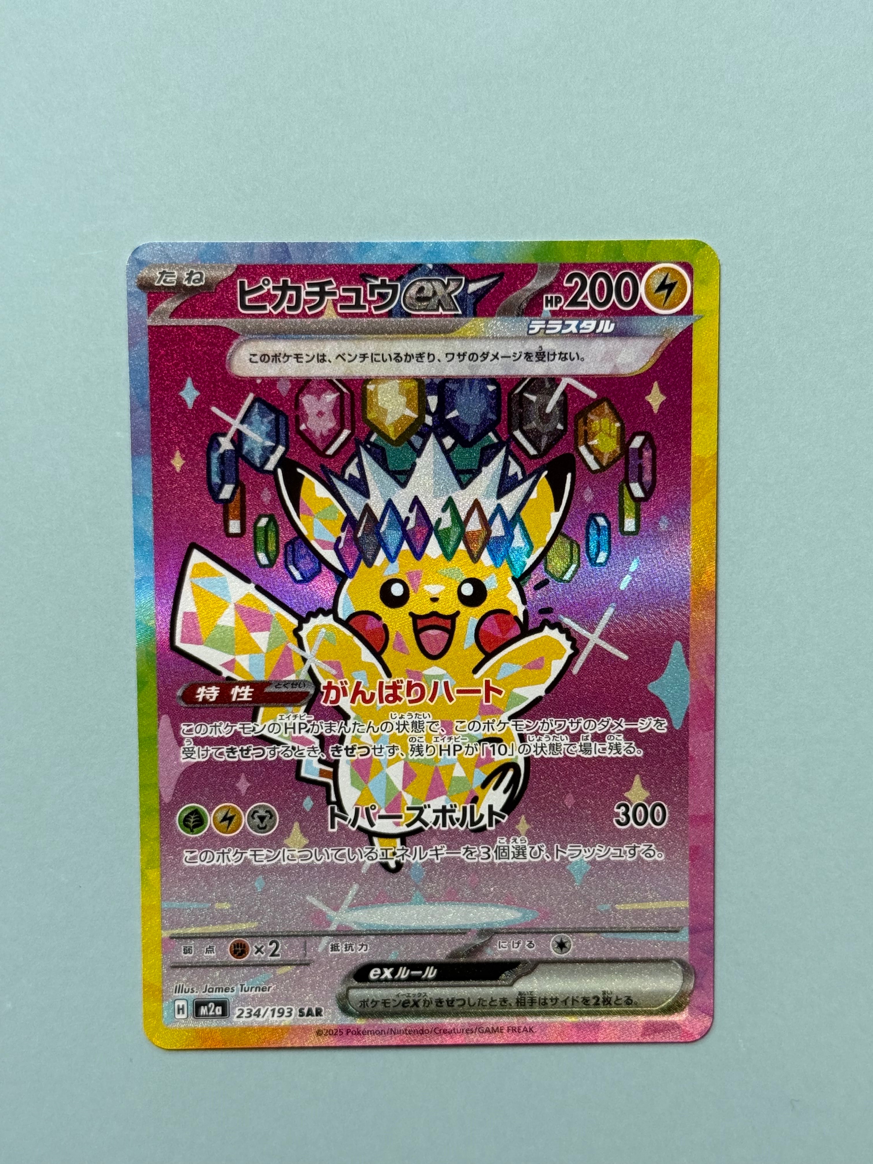 ブラックキュレムEX SR[BW6 062/059](拡張パック「フリーズボルト」)の