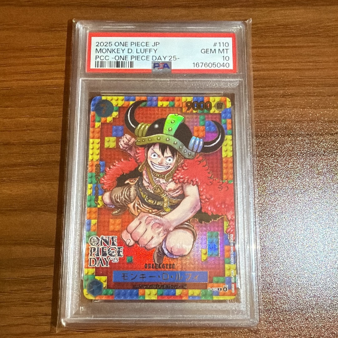PSA10】モンキー・D・ルフィ P [P-110](プレミアムカードコレクション