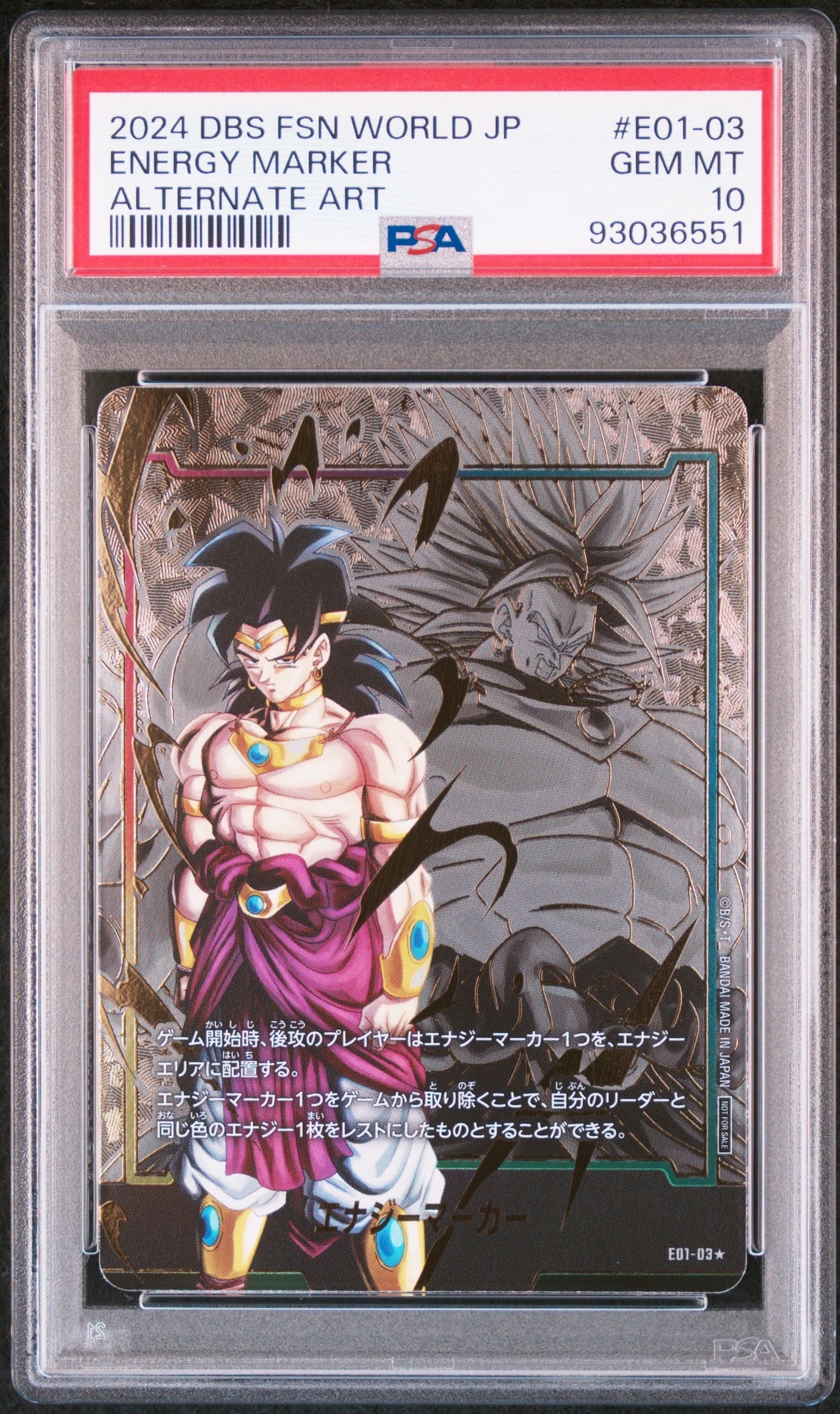 PSA10 孫悟空 E01-05 エナジーマーカー フュージョンワールド PSA10
