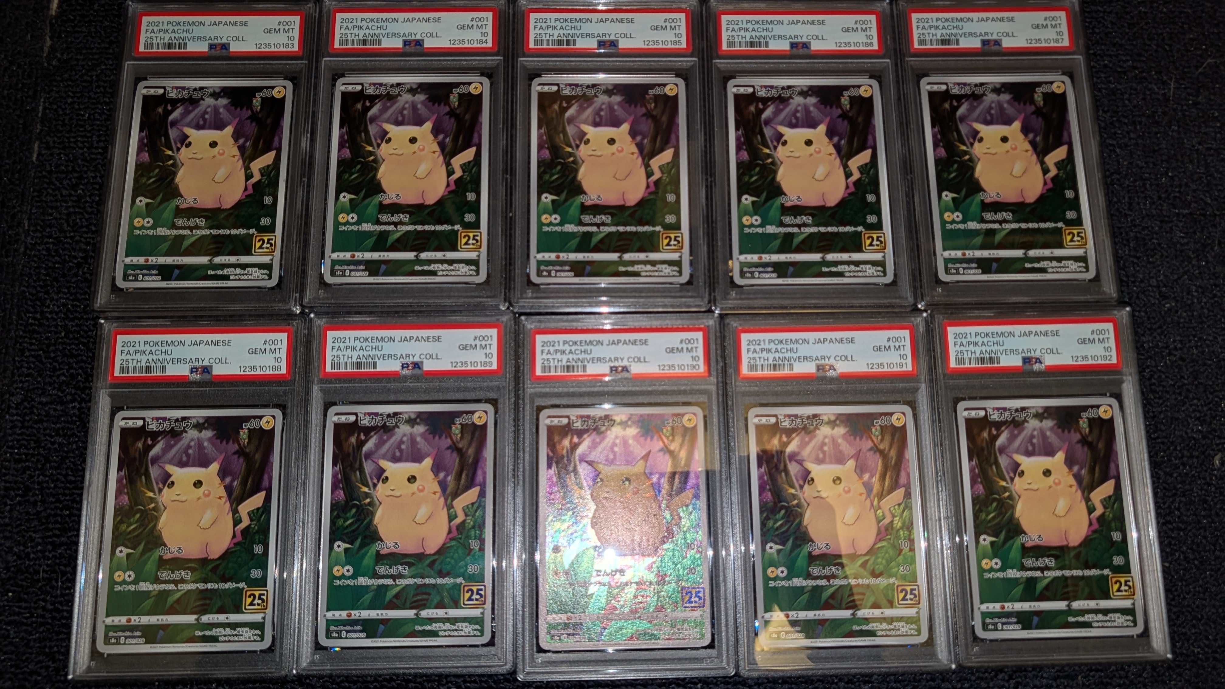 ピカチュウ [s8a 001/028](拡張パック「25th アニバーサリーコレクション」)