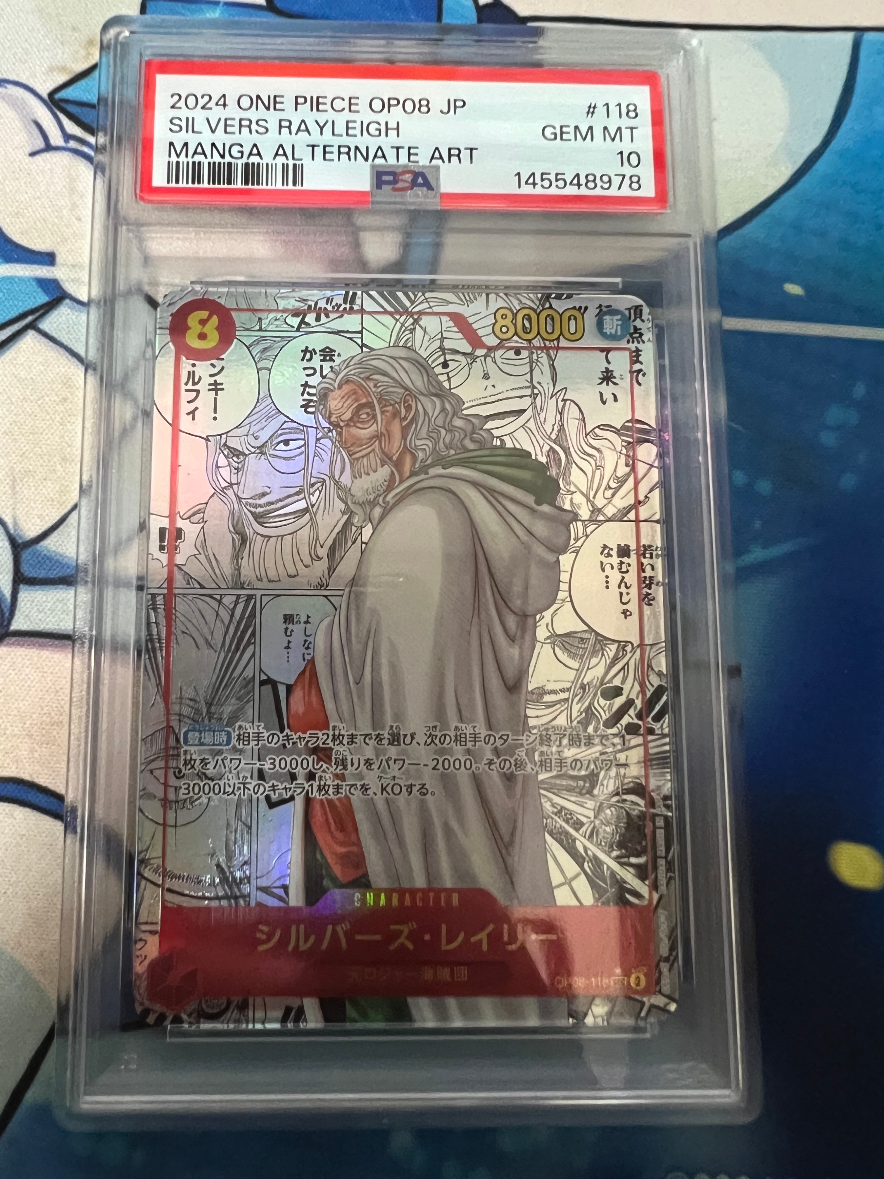 Silvers Rayleigh SEC-SP (Comic Parallel) [OP08-118](Booster Pack "Two Legends")