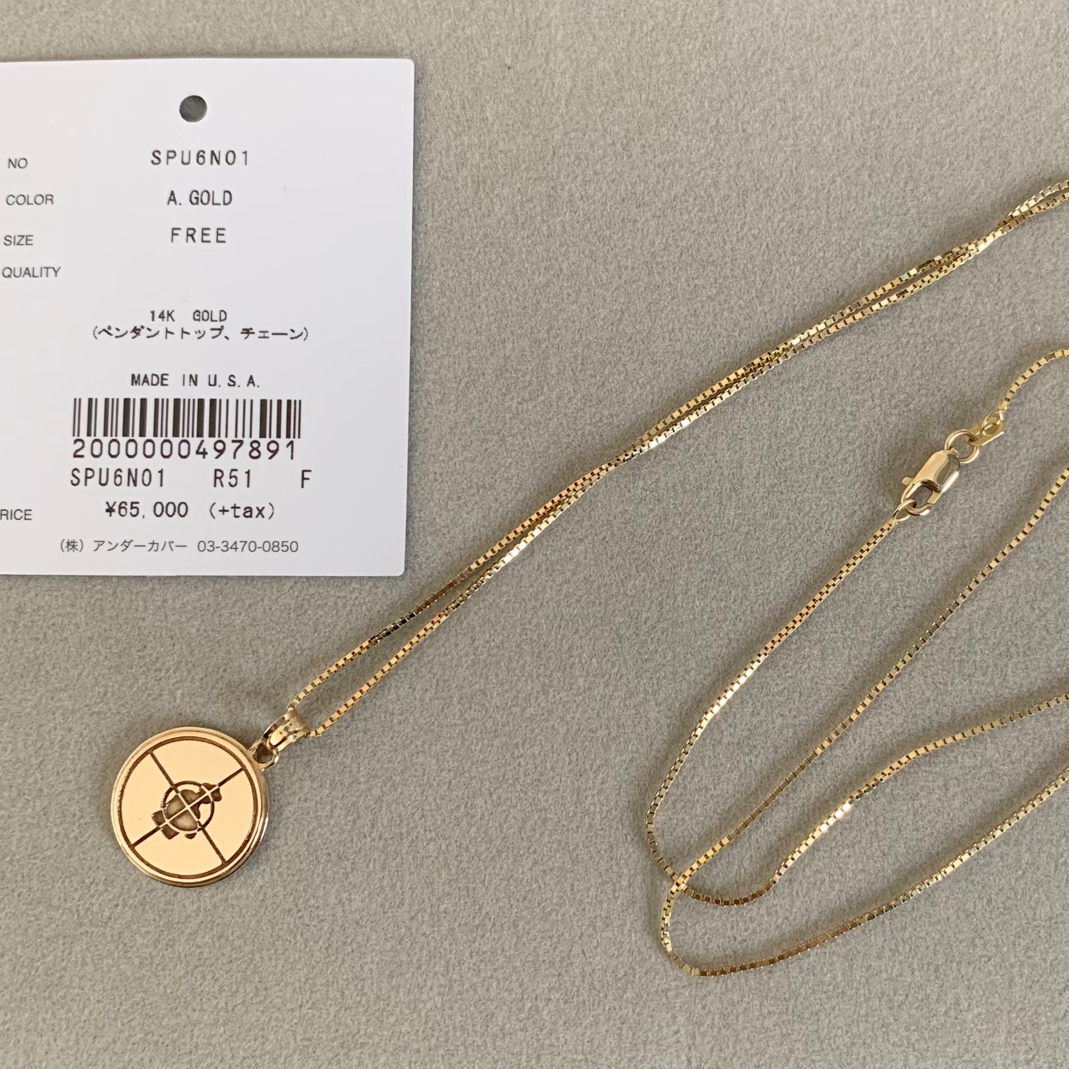 Supreme Undercover Public Enemy 14K Gold Pendant "Gold"