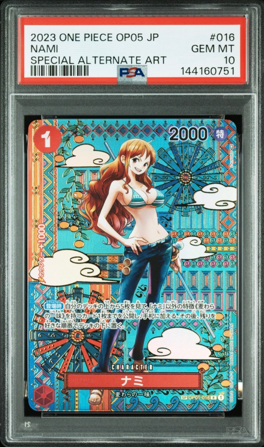 PSA10】ナミ R-P [OP01-016] (ブースターパック ロマンスドーン) 1枚の