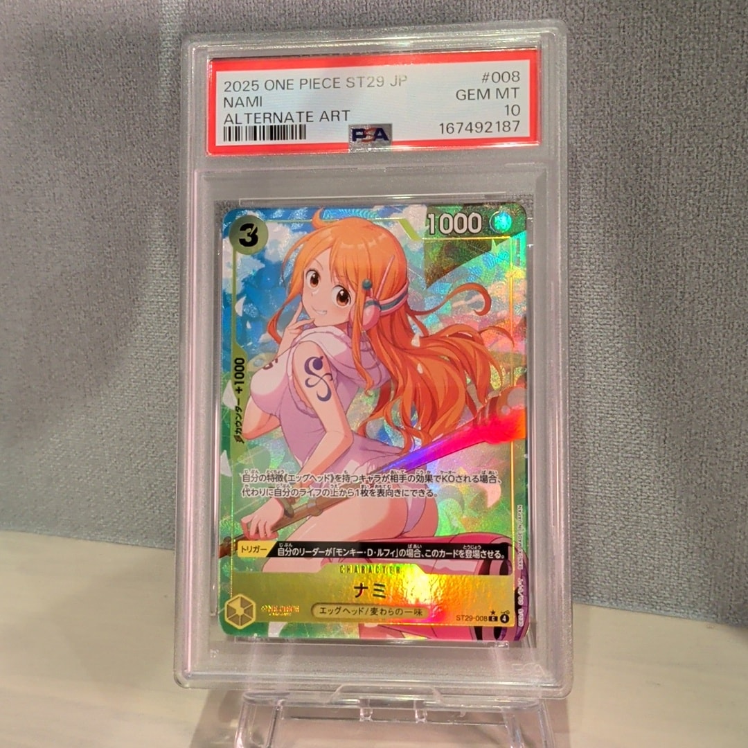 ナミ C-P [ST29-008](スタートデッキ「エッグヘッド ボーナスパック
