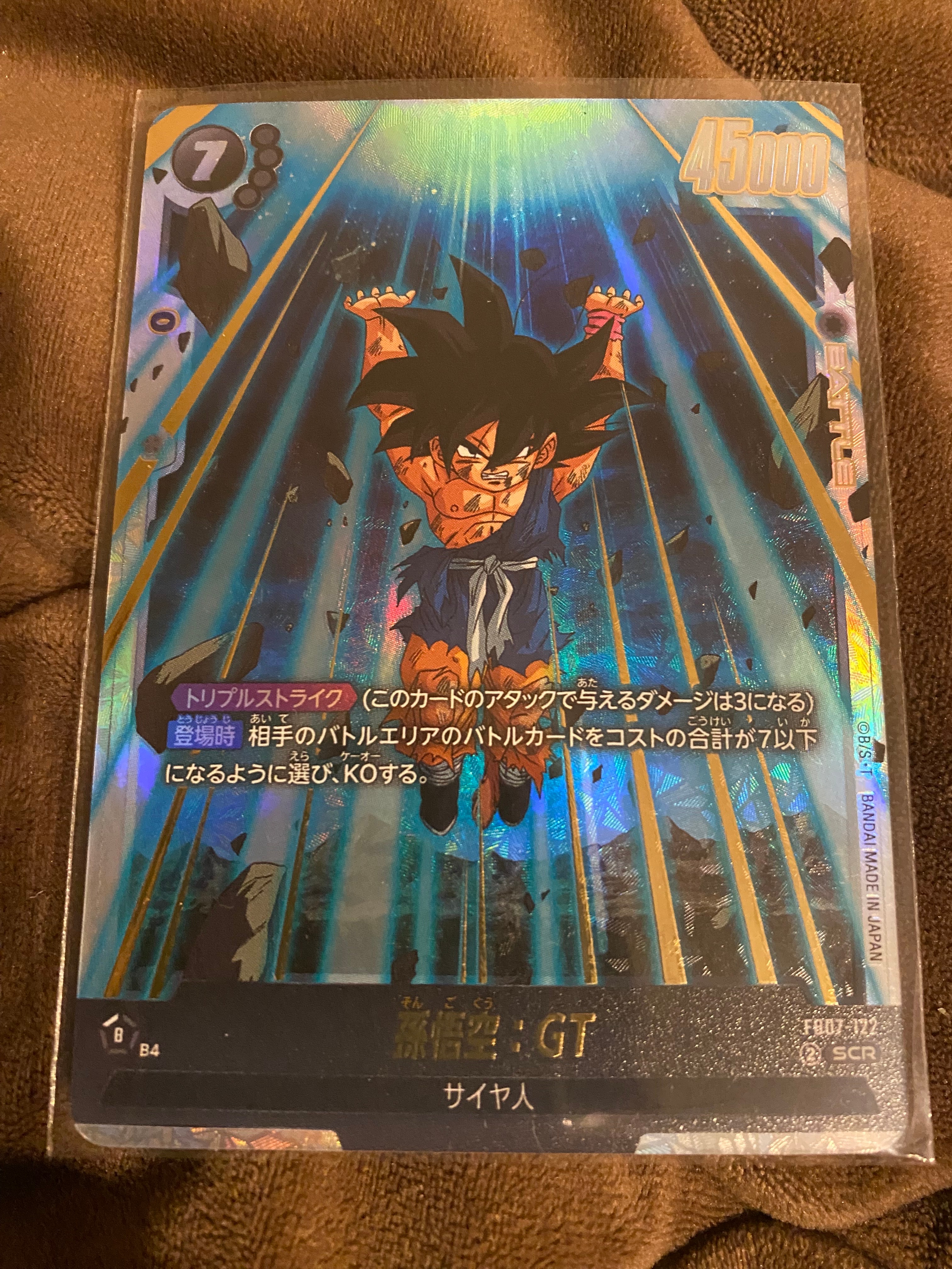 PSA10】孫悟空：GT SCR☆ [FB07-122](フュージョンワールド「神龍への