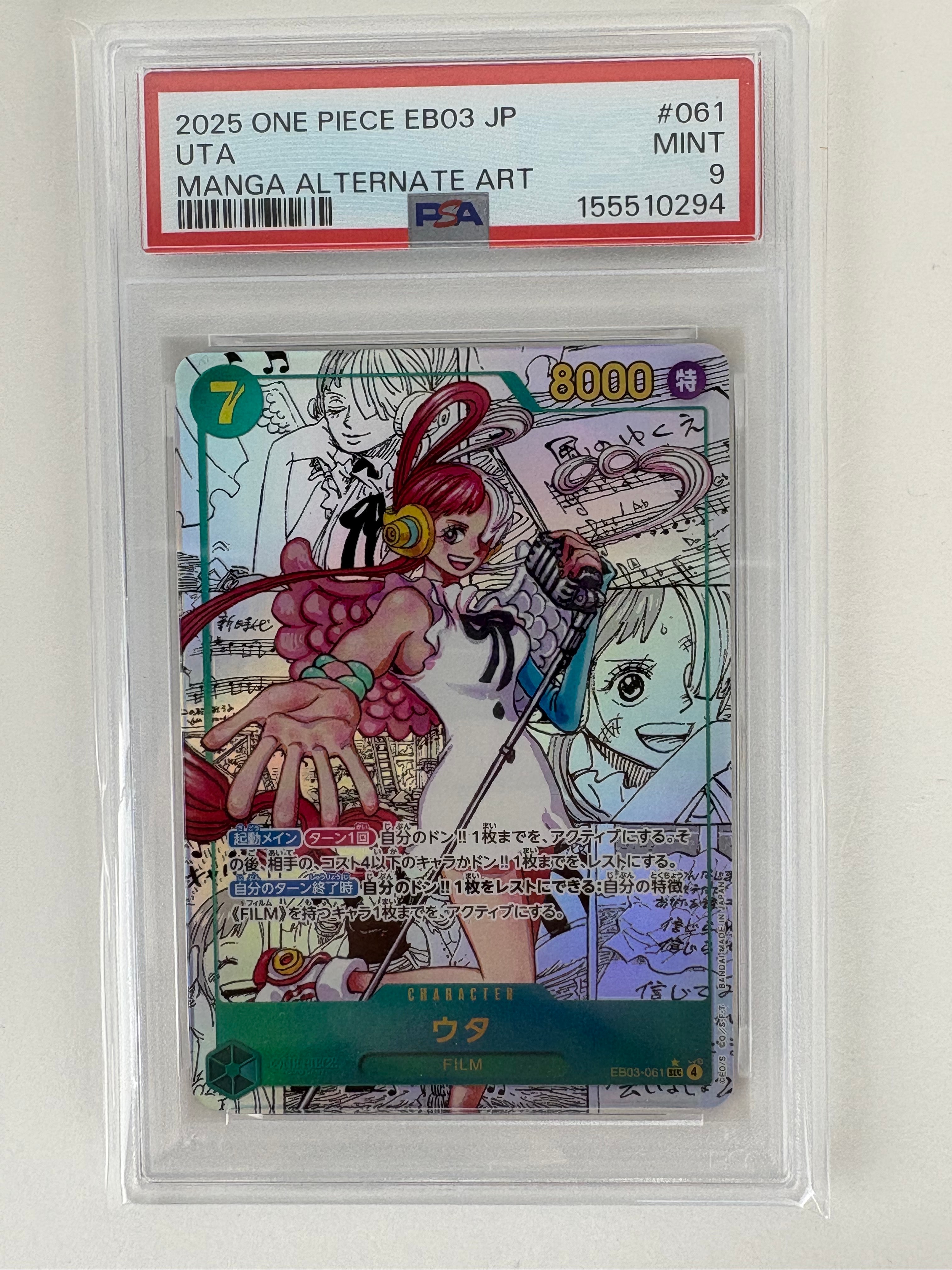 PSA10】ウタ SEC-P [EB03-061](エクストラブースター「ワンピース