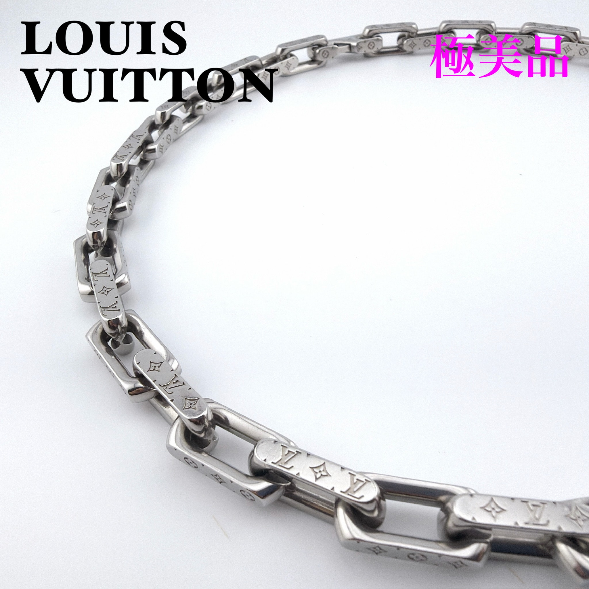 Louis Vuitton Monogram Chain Necklace "Silver"