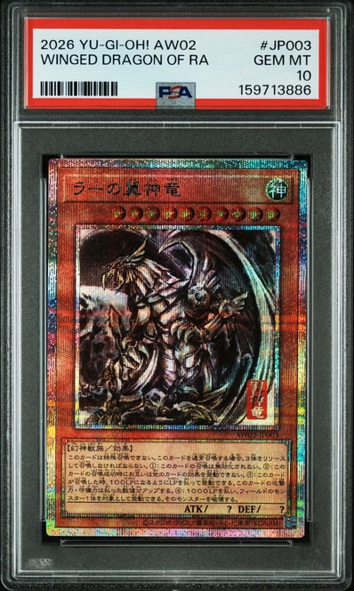 PSA10】カオス・ソルジャー -開闢の使者- 20th SE [20CP-JPT03 PSA10】カオス・ソルジャー -開闢の使者- 20th SE [20CP-JPT03