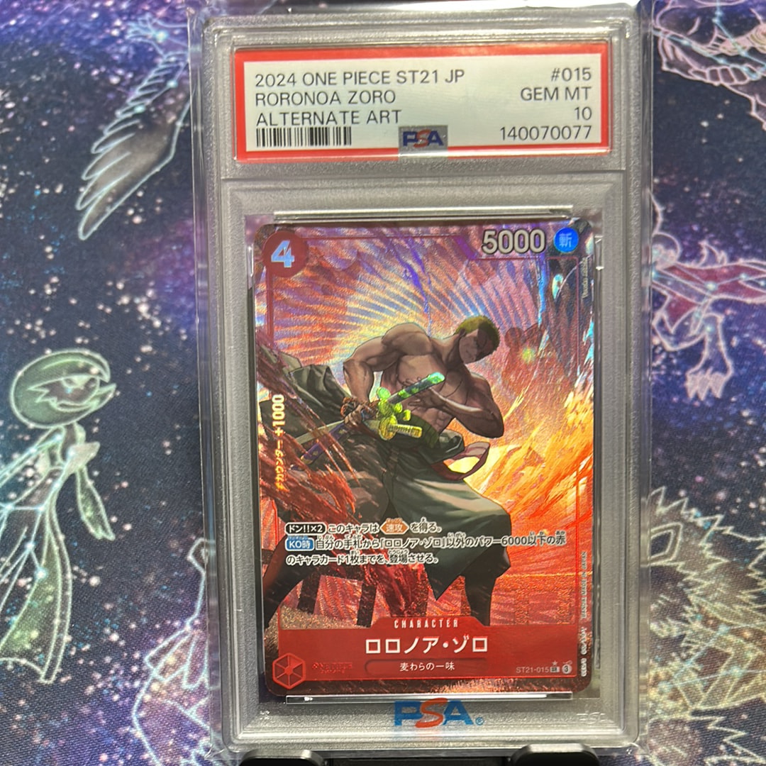 ロロノア・ゾロ SR-P [ST21-015](スタートデッキEX「ギア5」)