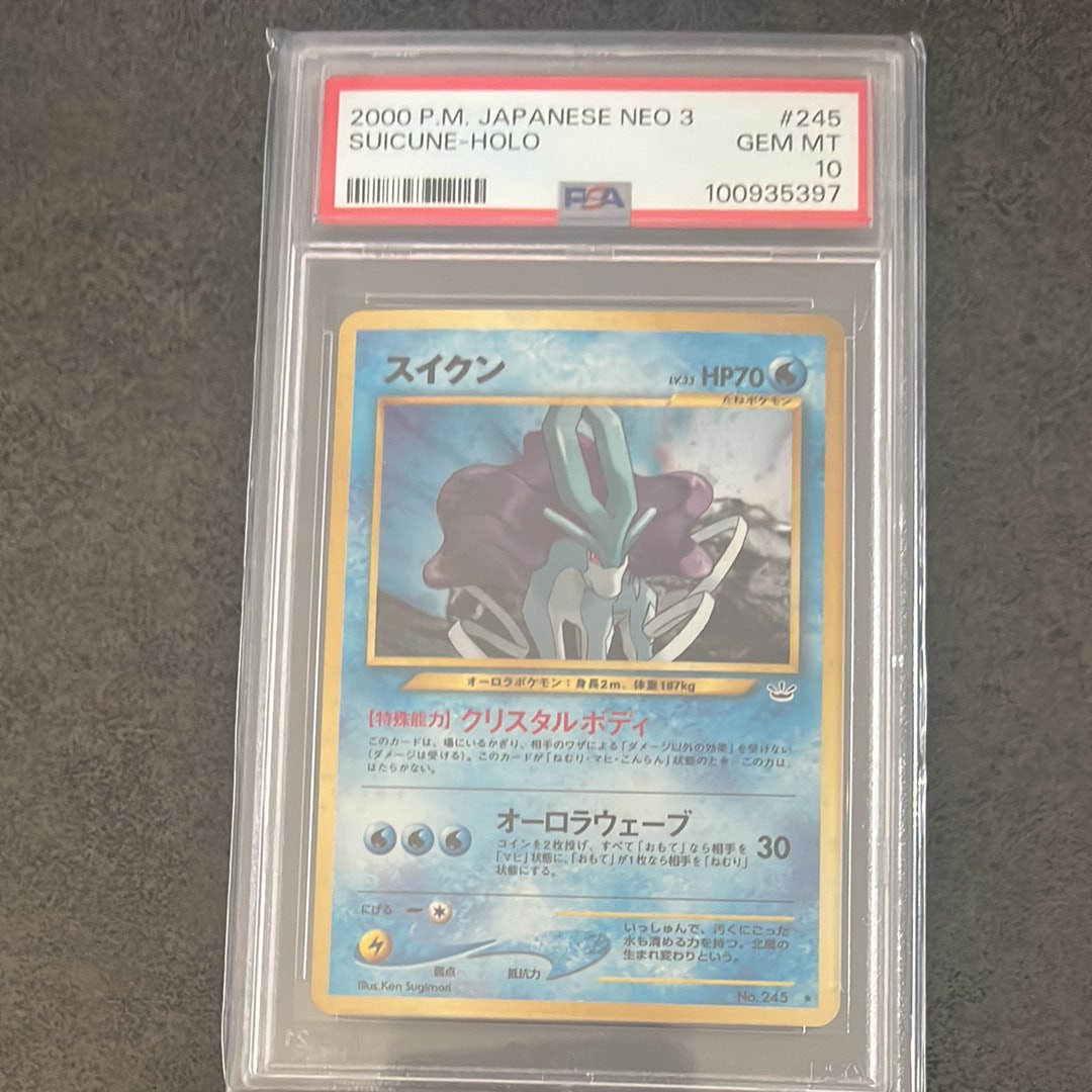 PSA10】オクタン ◇ 拡張パック第3弾 めざめる伝説 旧裏 PSA10 PSA10】オクタン ◇ 拡張パック第3弾 めざめる伝説 旧裏 PSA10