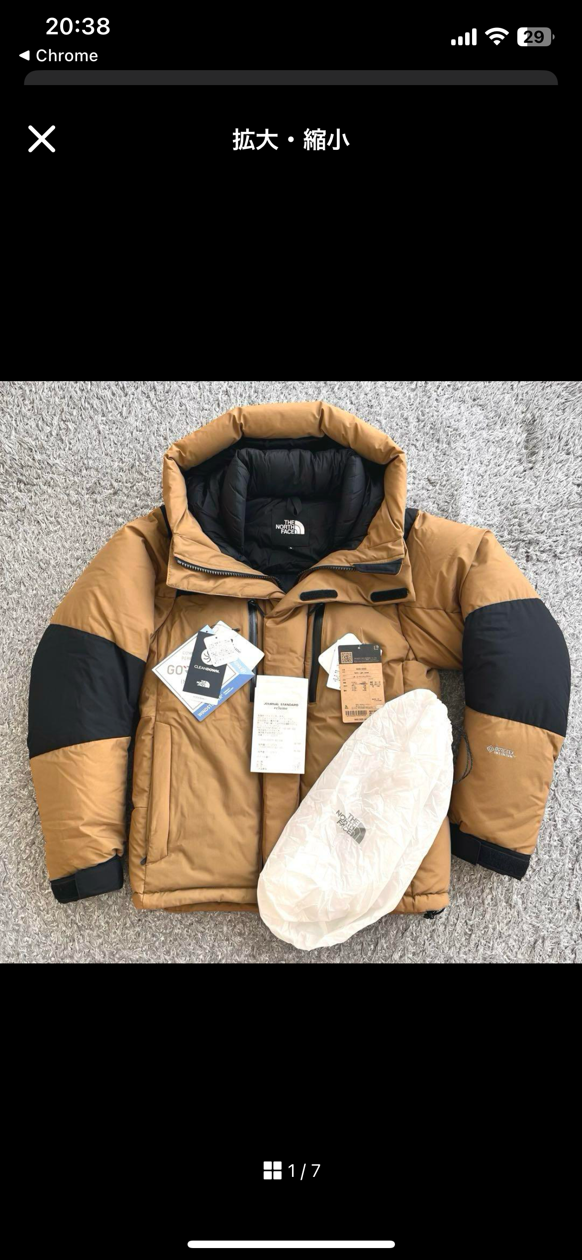 目立った傷や汚れなし】ザノースフェイス バルトロ ライト