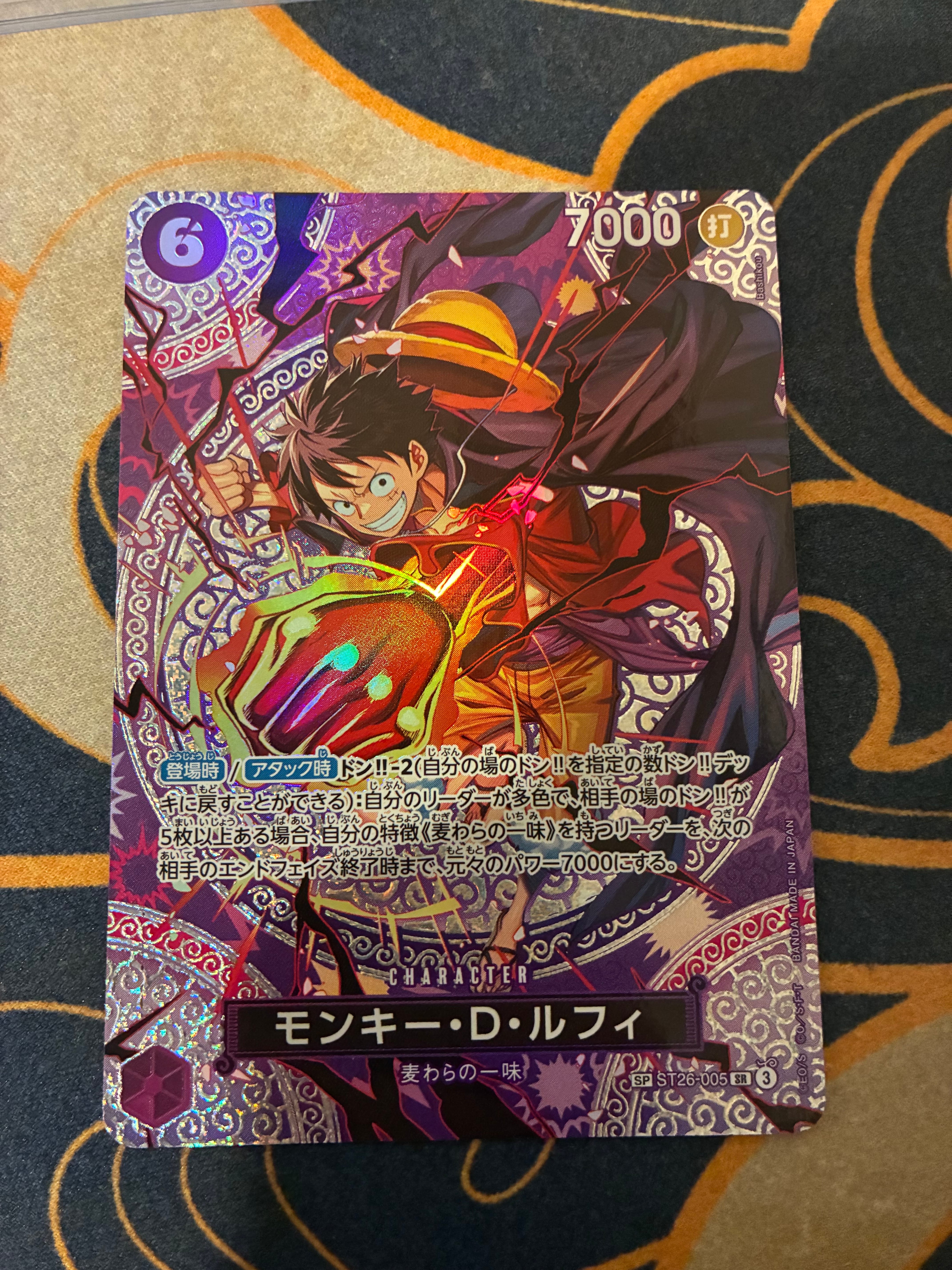 モンキー・D・ルフィ SR-SPC [ST26-005](ブースターパック「神の島の冒険」)