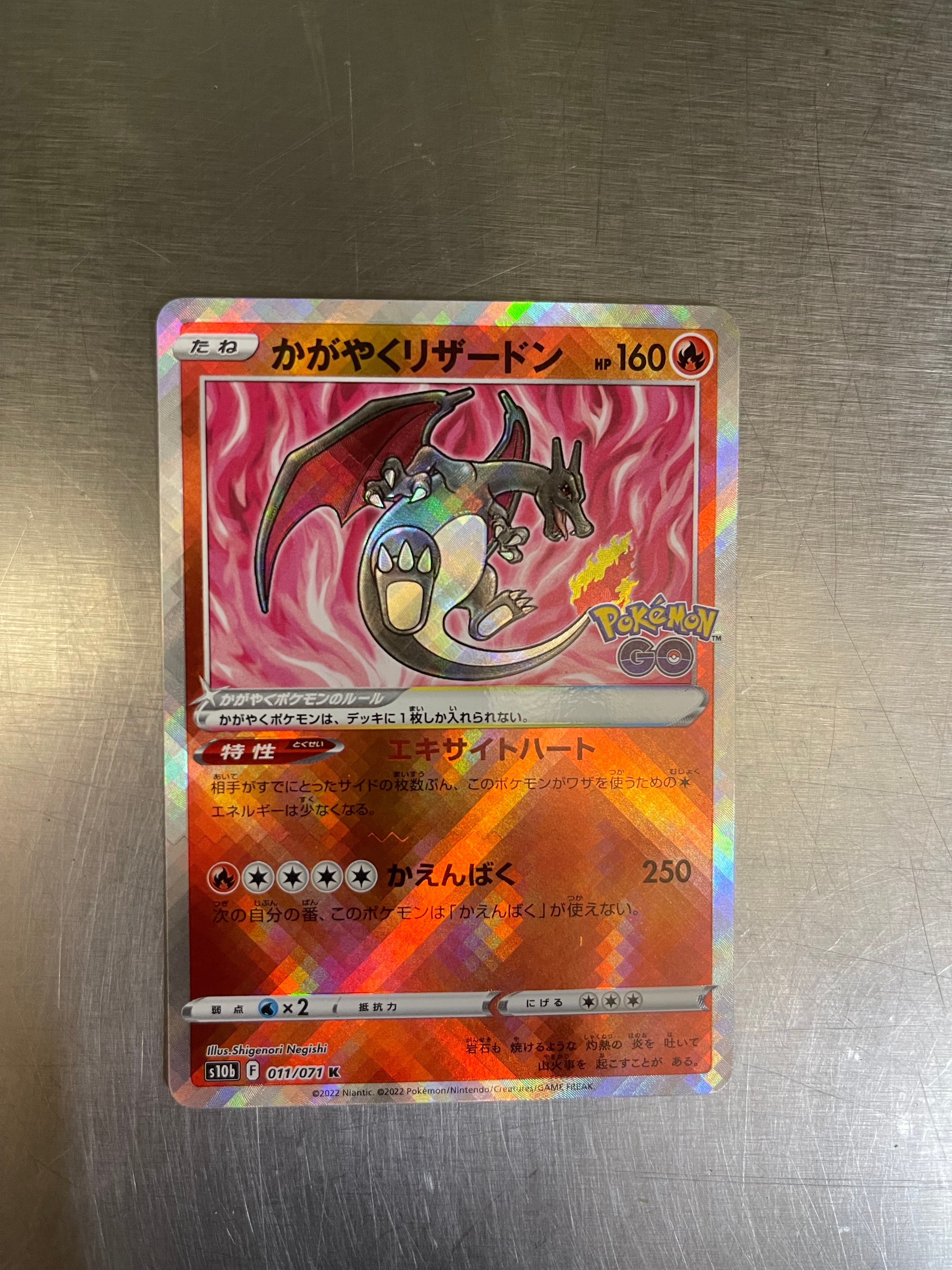 ムンク コダック プロモ B PROMO プロモ 286/SM-P b 状態B〕コダック(ムンク)【P】{286/SM-P}