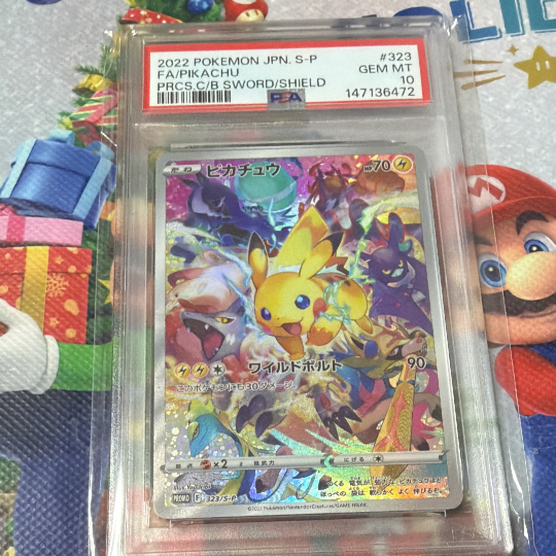 PSA10】ピカチュウ: プロモ[323 S-P](プロモーションカード