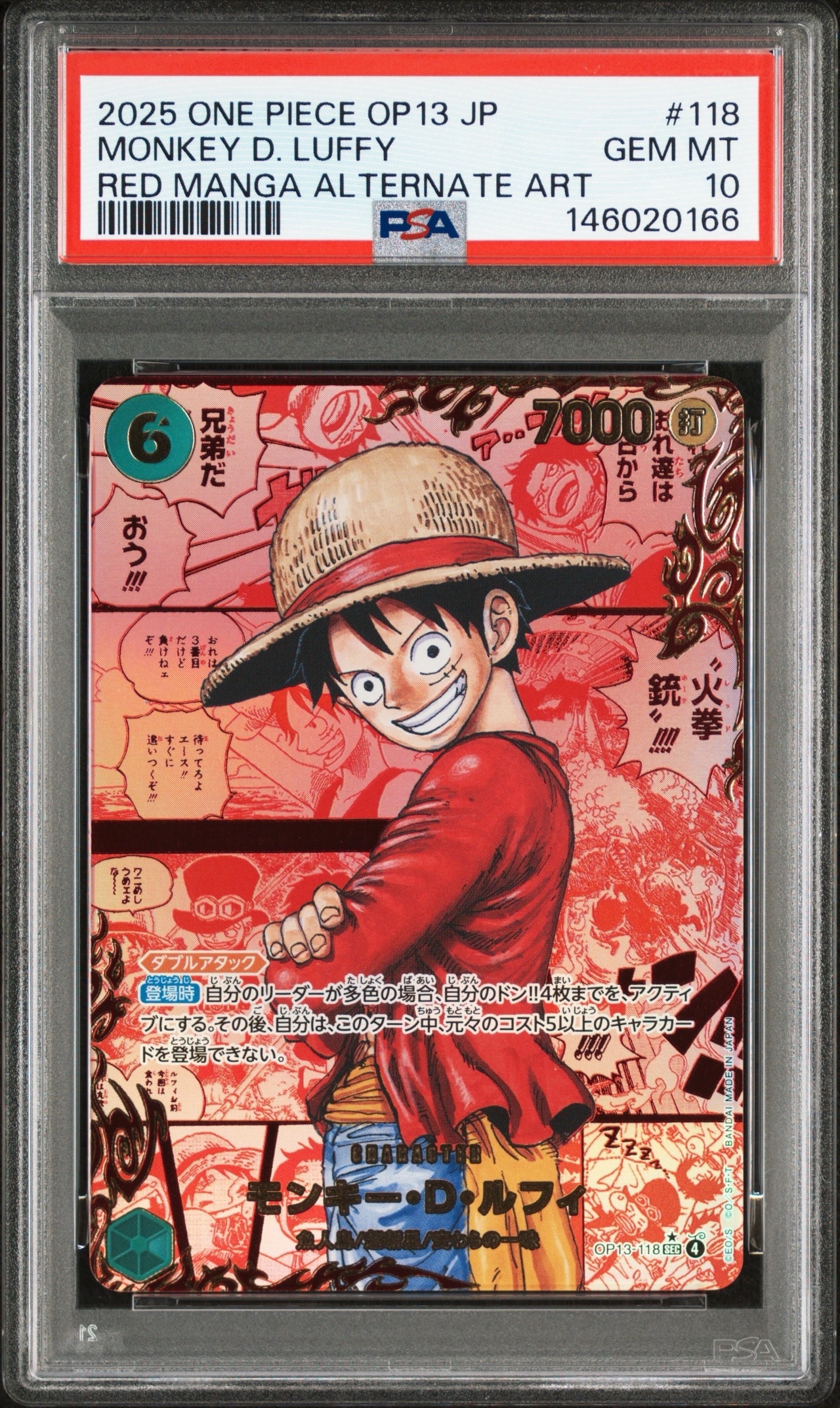 PSA10】モンキー・D・ルフィ SEC-RSP (レッドコミパラ) [OP13-118