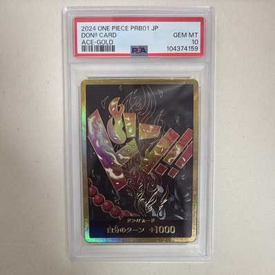 ドン!!カード : ポートガス・D・エース スーパーパラレル (プレミアムブースター「ONE PIECE CARD THE BEST」)