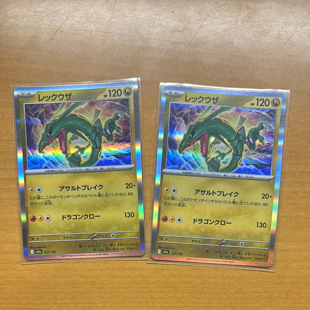 PSA10】シャワーズex SAR [SV8a 205/187](ハイクラスパック「テラス