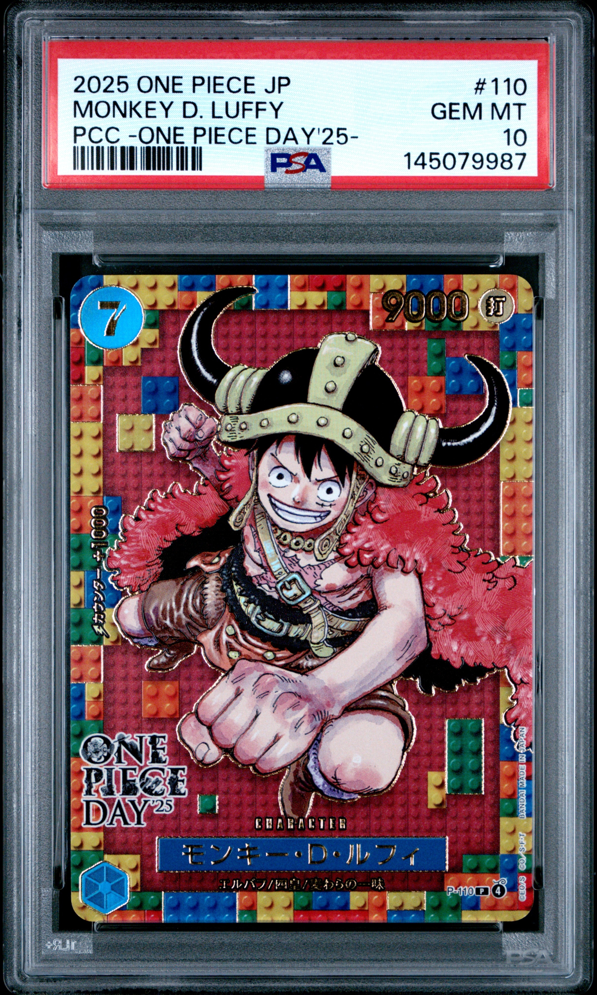 PSA10】モンキー・D・ルフィ P [P-110](プレミアムカードコレクション